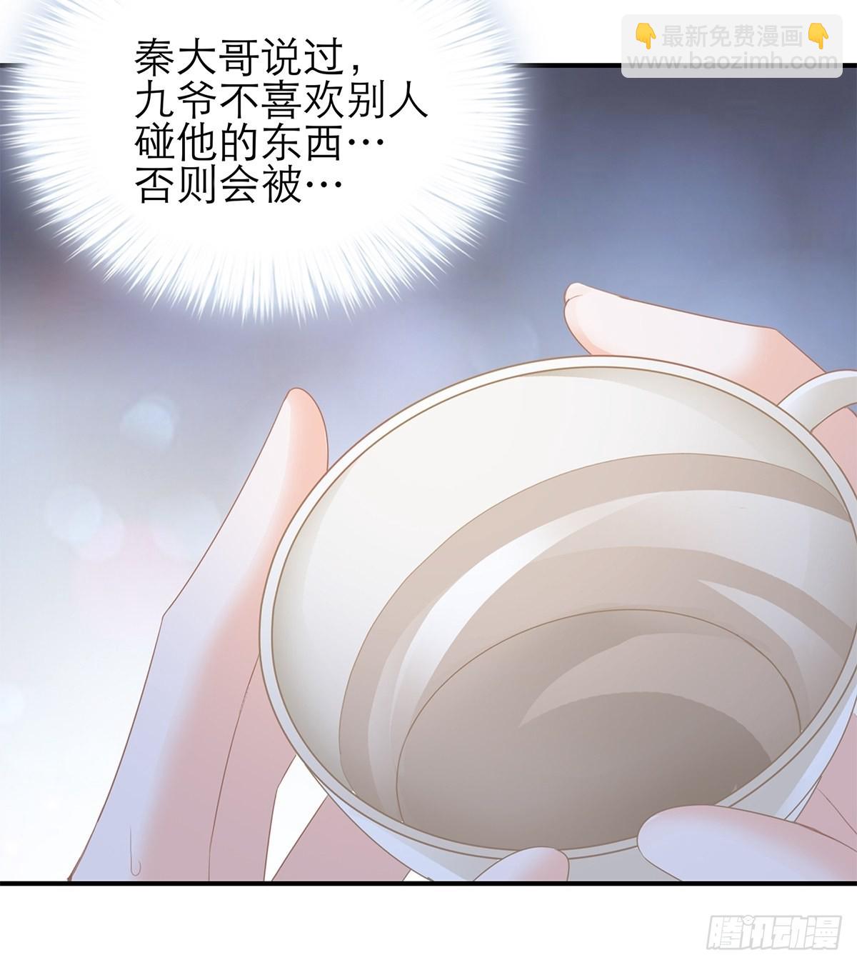 不经意的引诱-第41话