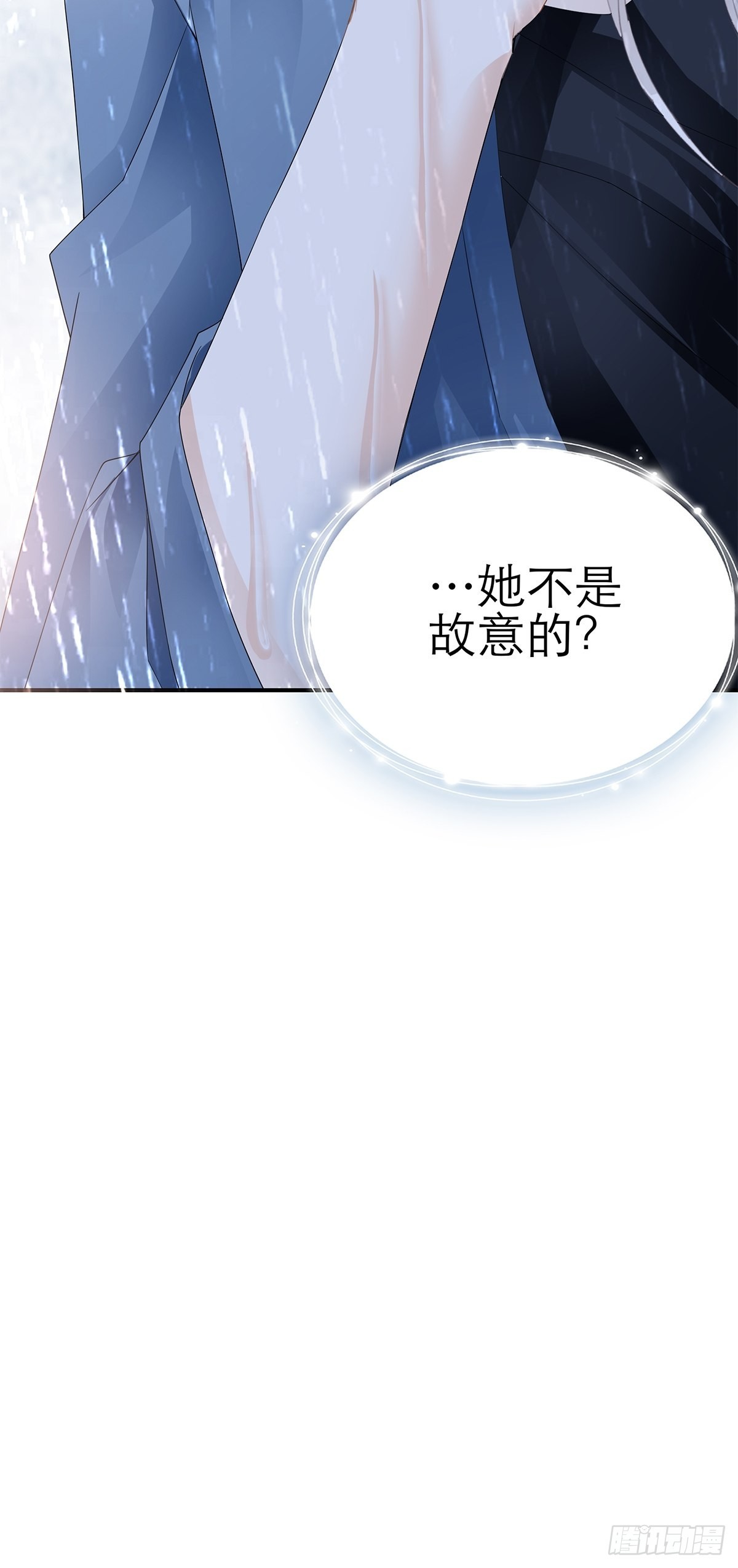 不经意的引诱-第41话