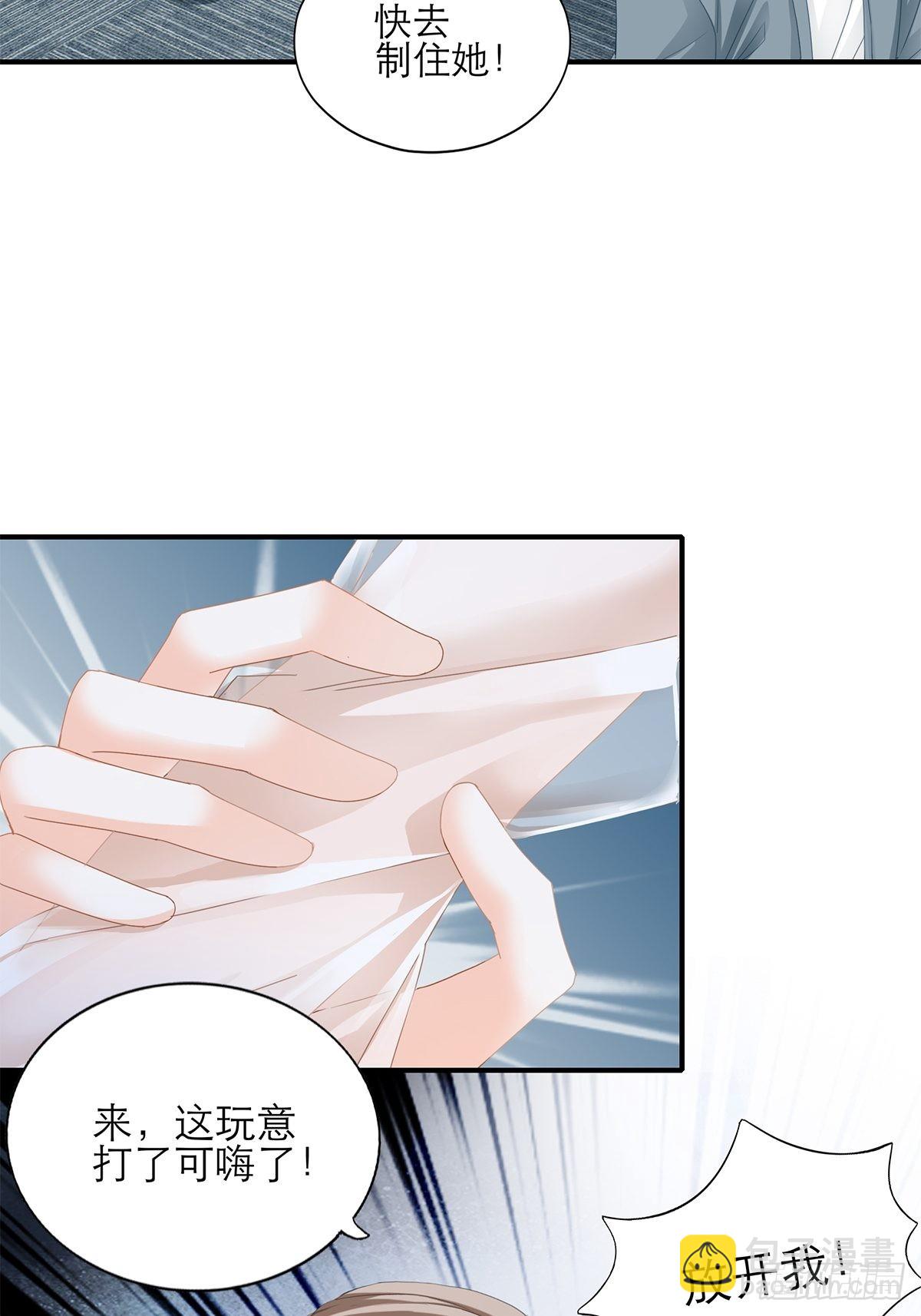 九爷救我-第43话