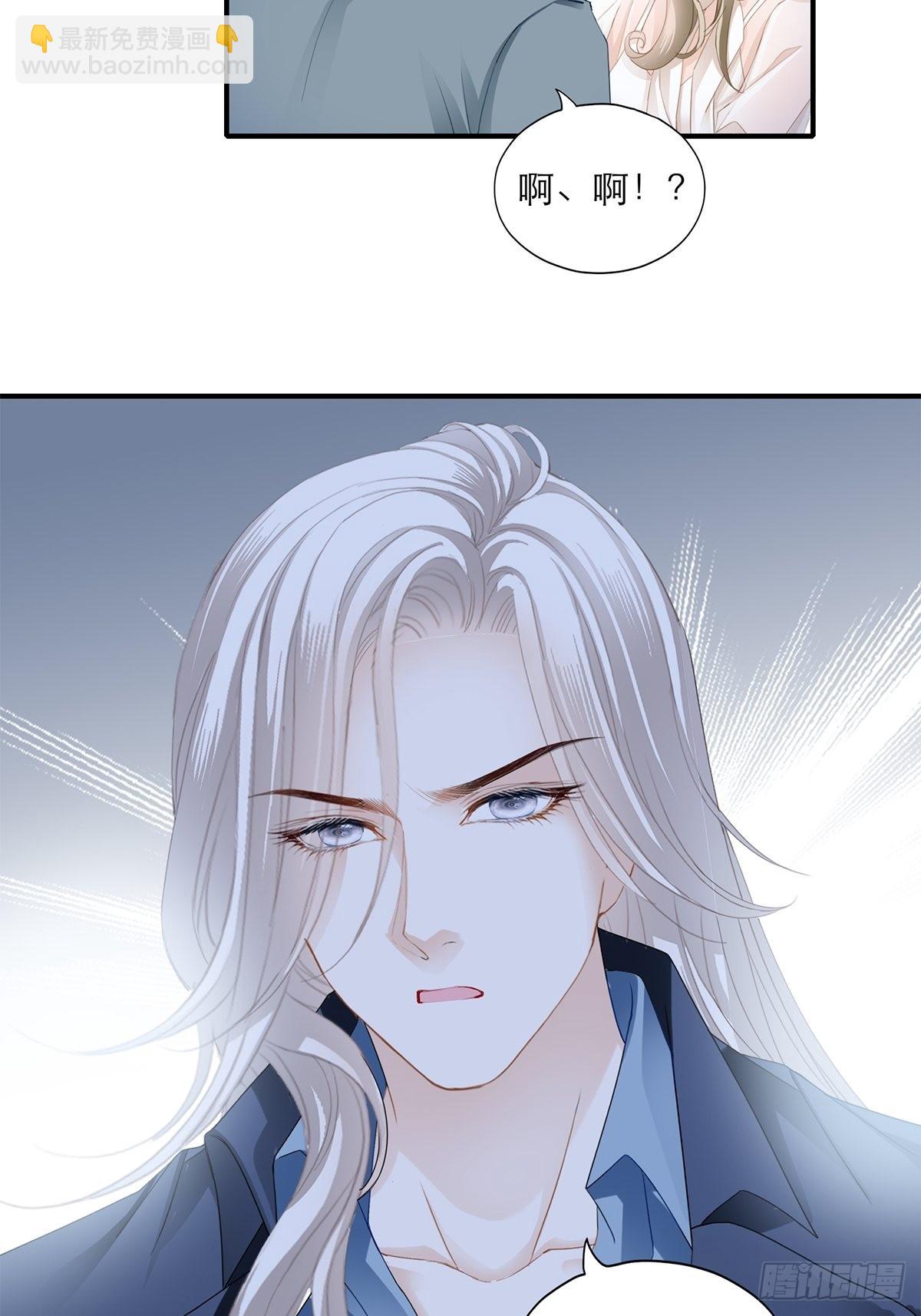 九爷救我-第43话