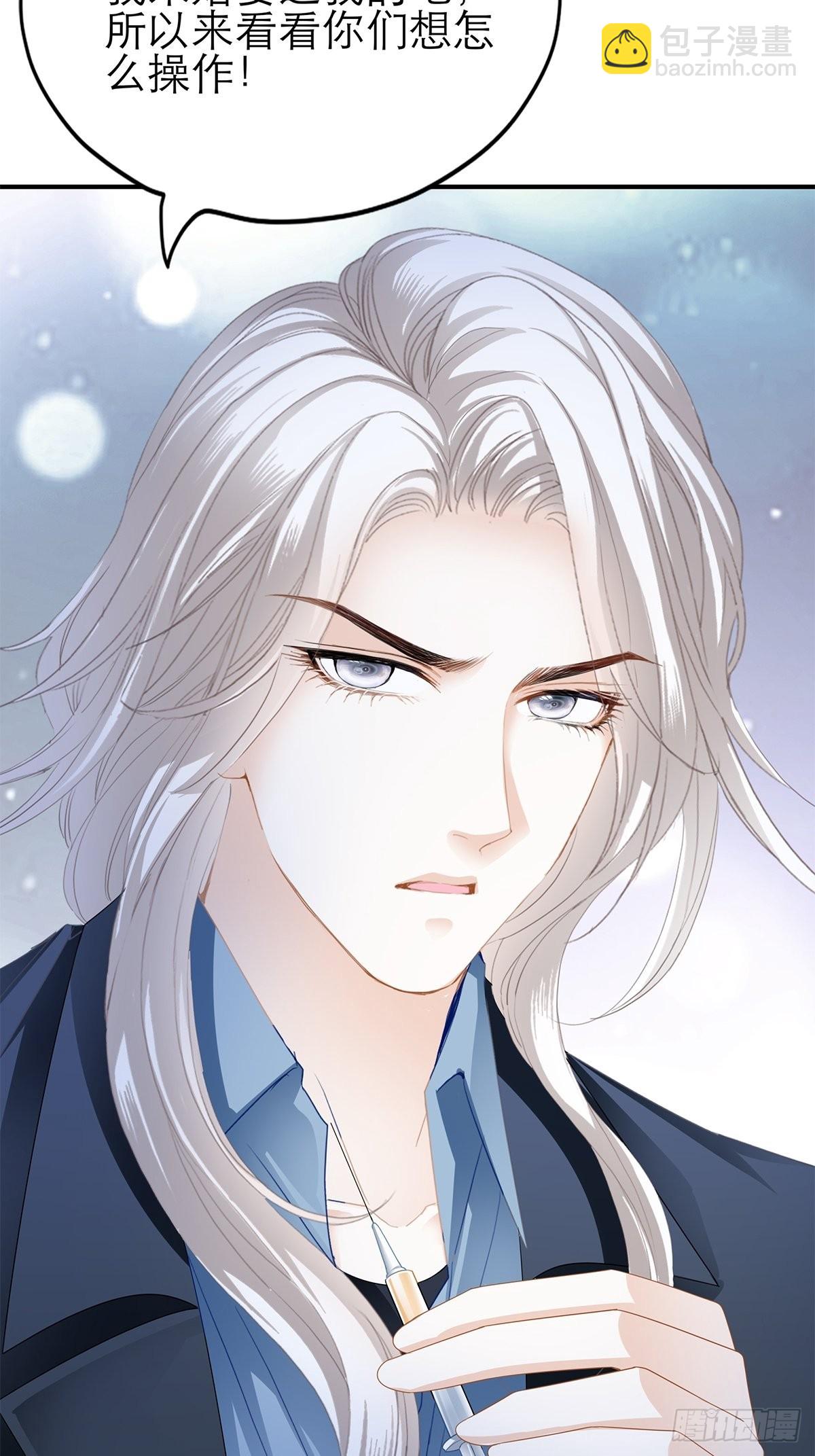 九爷救我-第43话