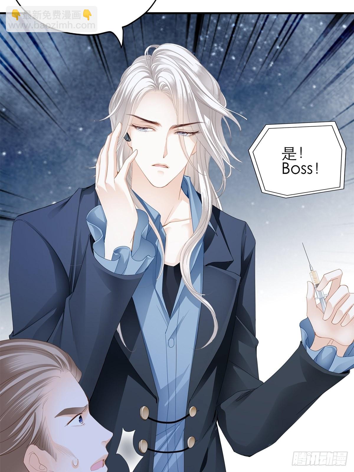 九爷救我-第43话