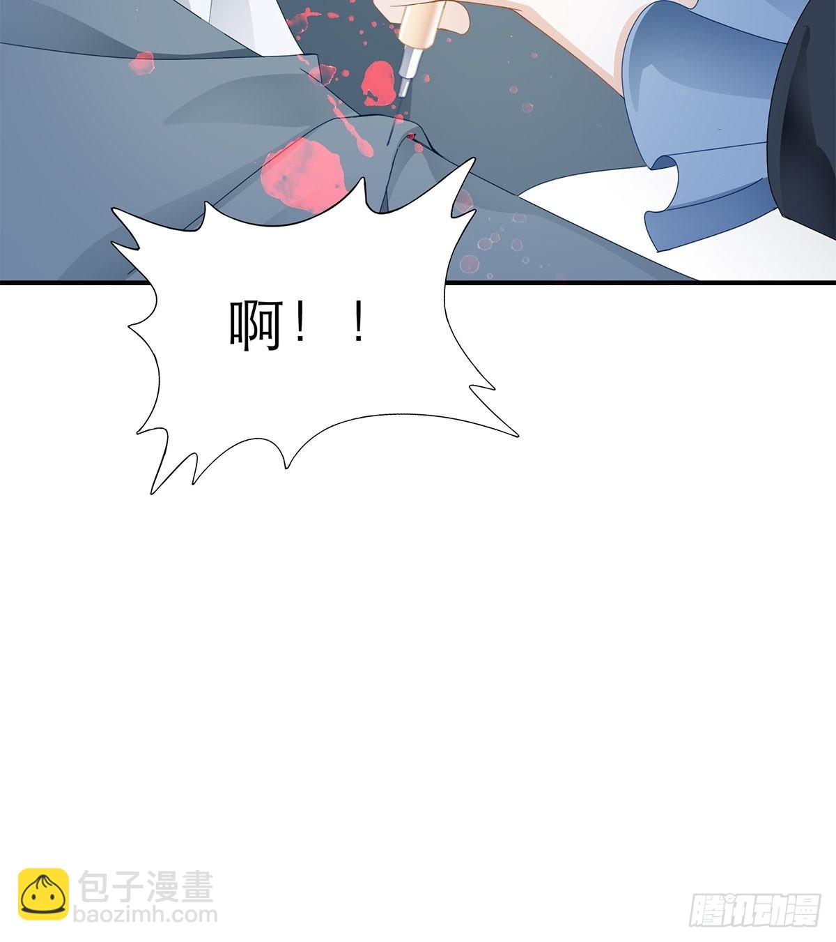 九爷救我-第43话