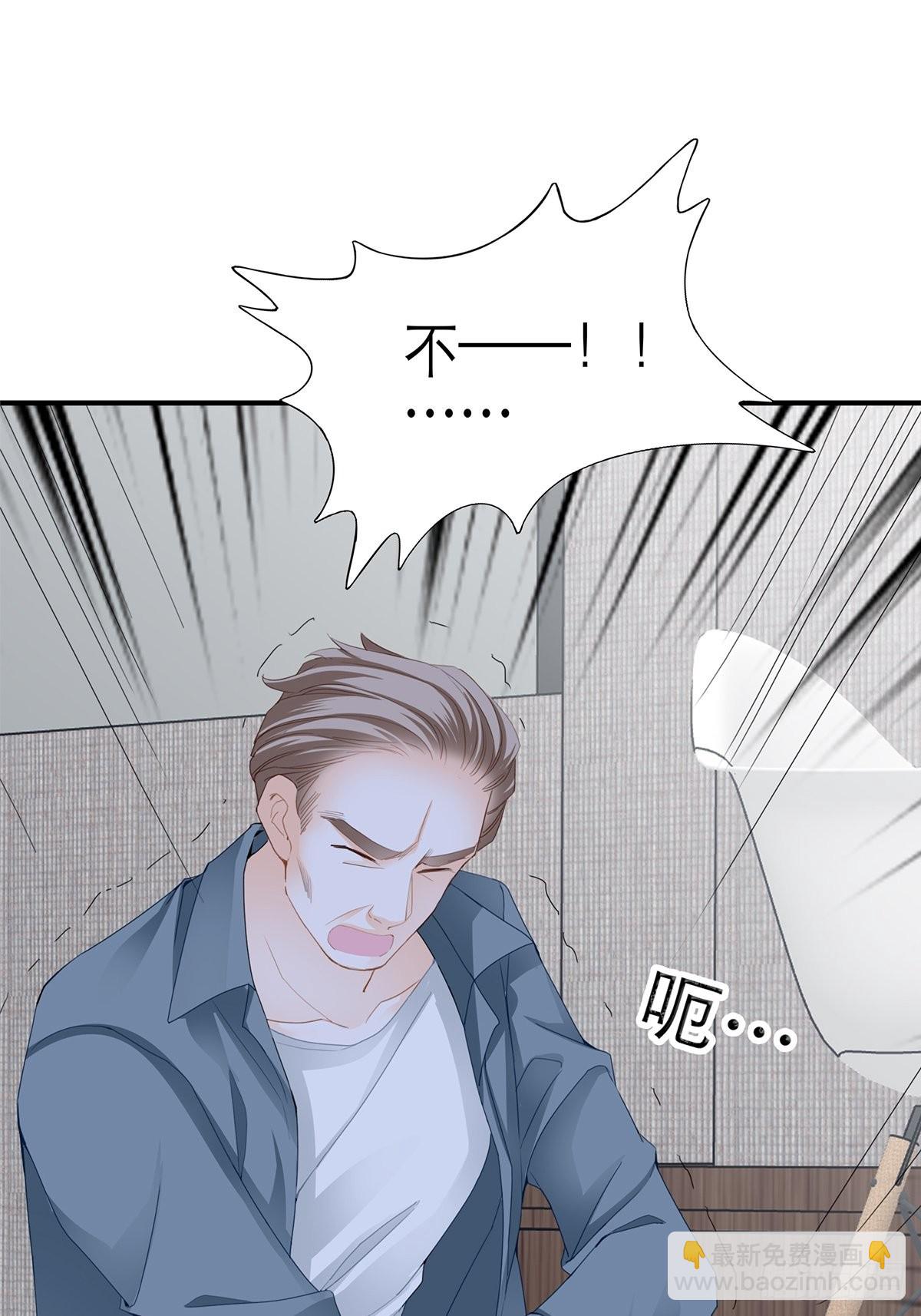 九爷救我-第43话