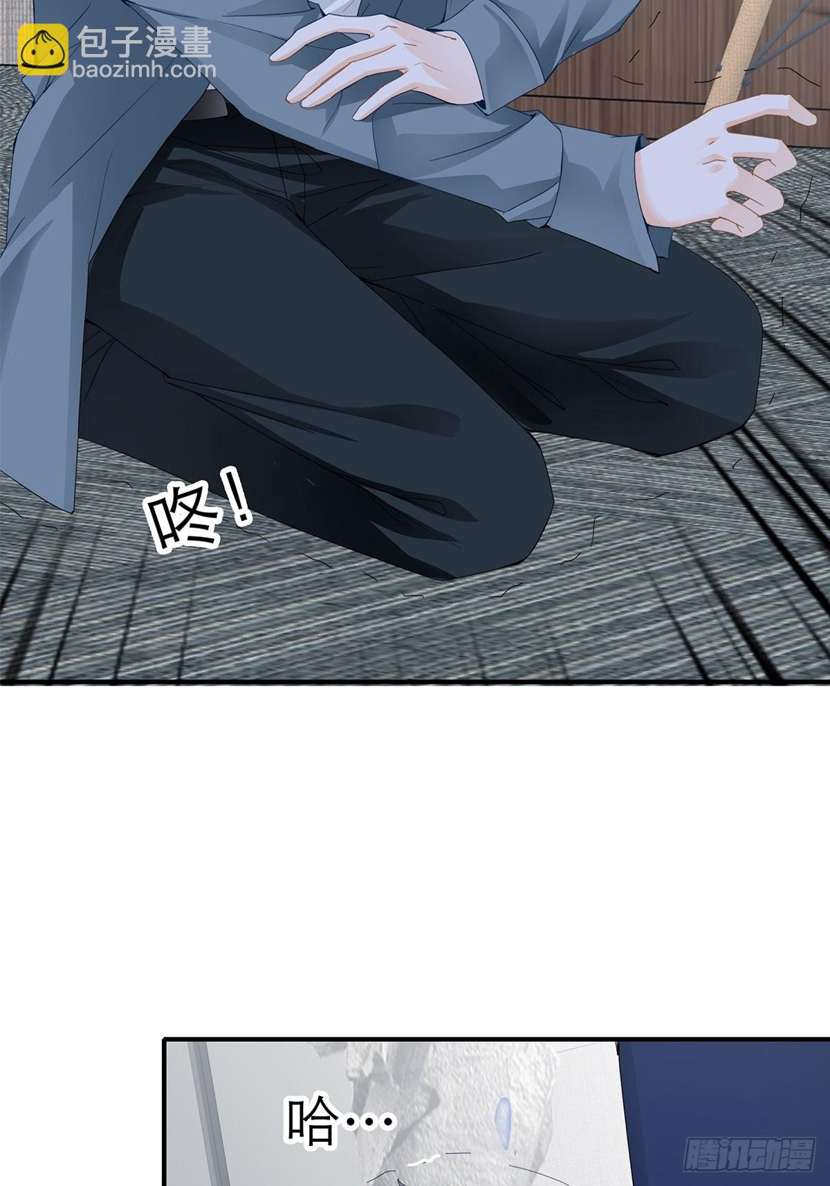 九爷救我-第43话