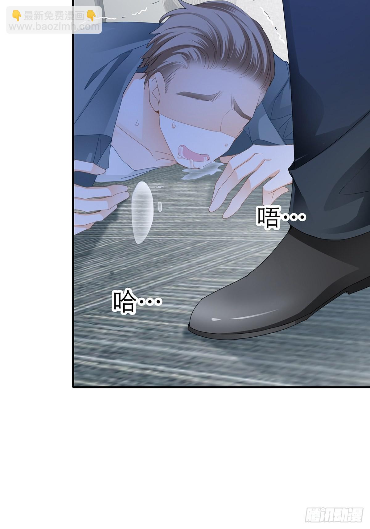 九爷救我-第43话