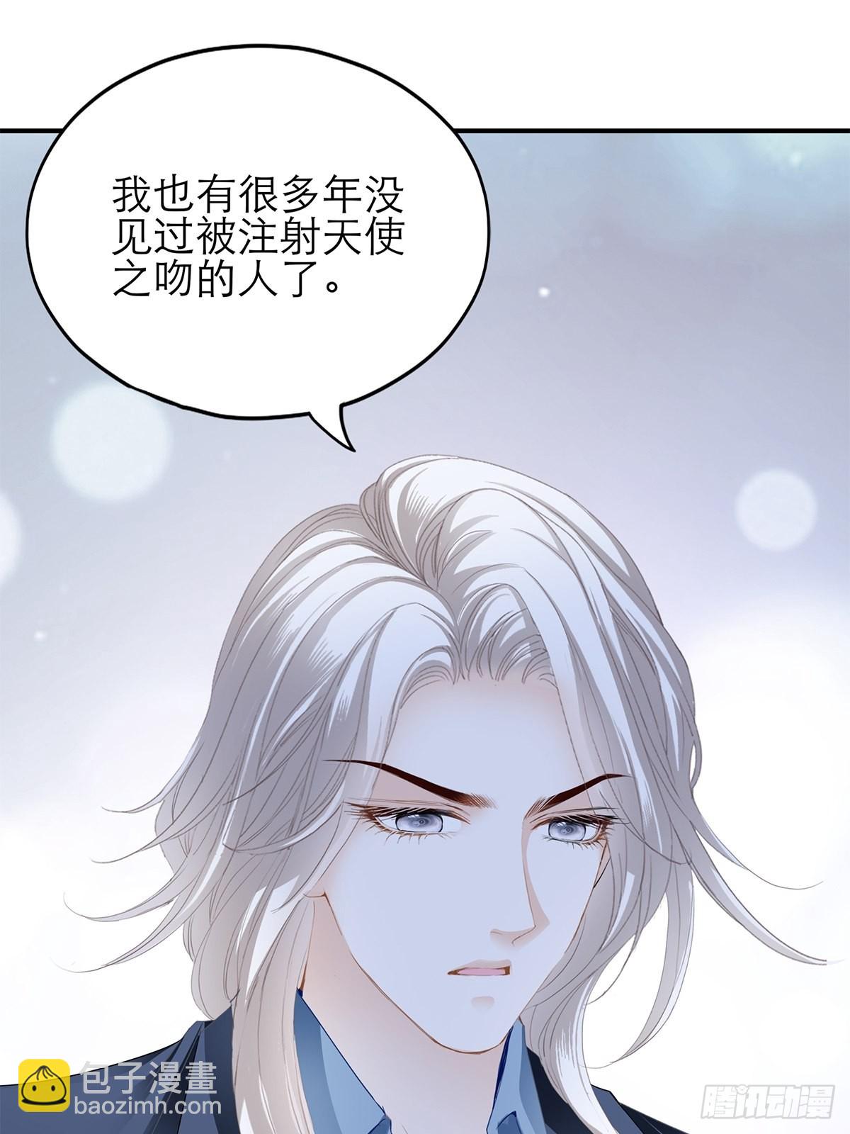 九爷救我-第43话