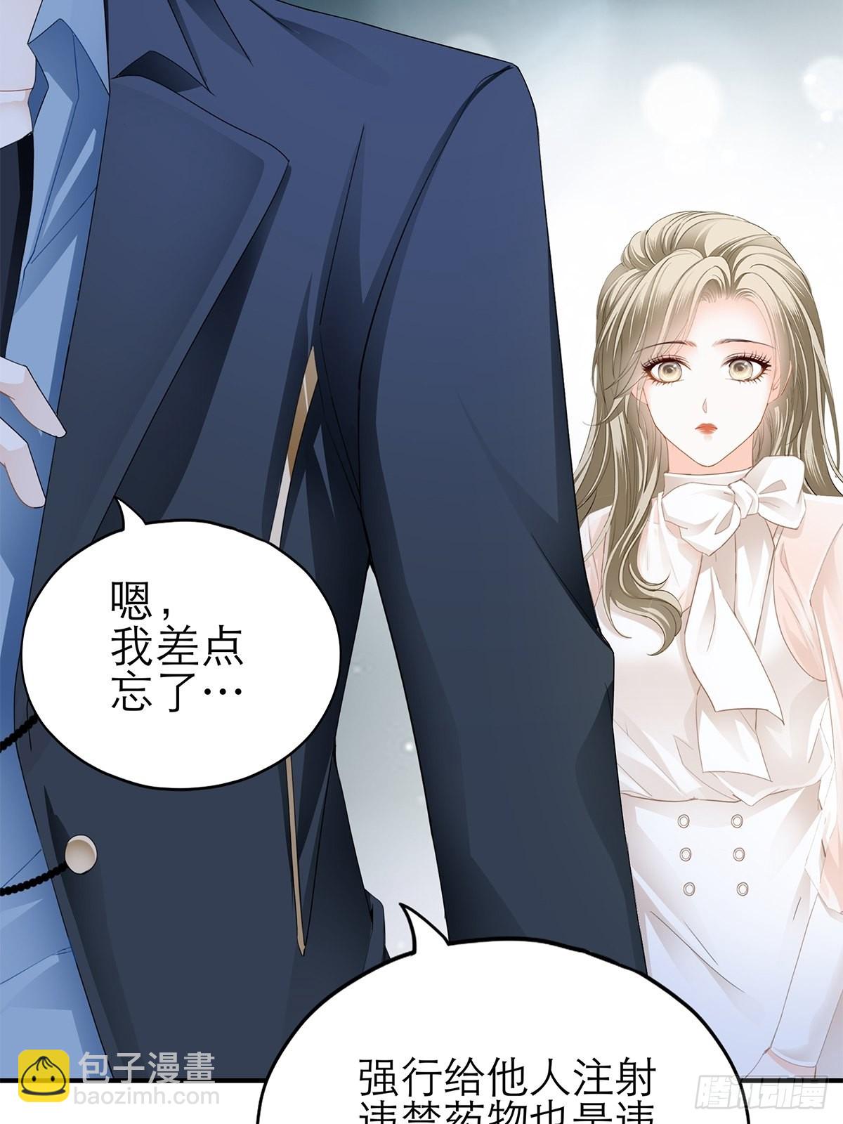 九爷救我-第43话