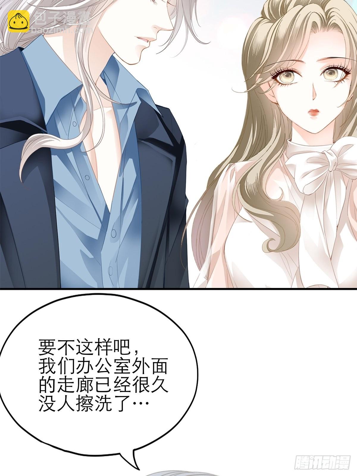 九爷救我-第43话