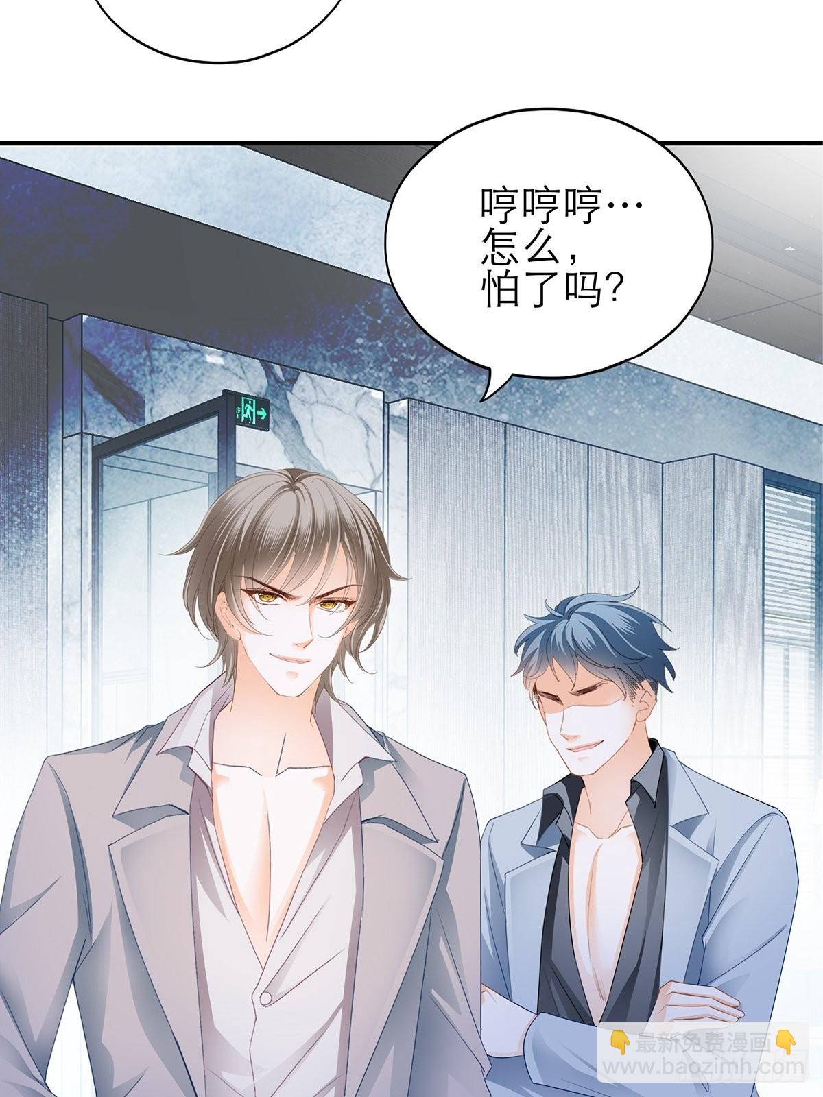 九爷救我-第43话