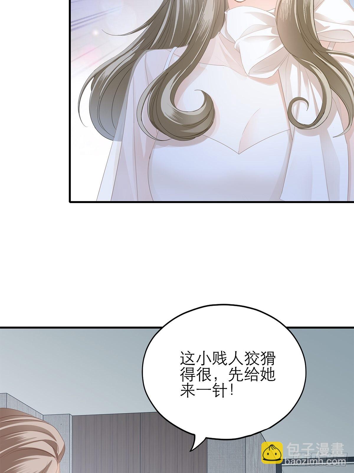 九爷救我-第43话