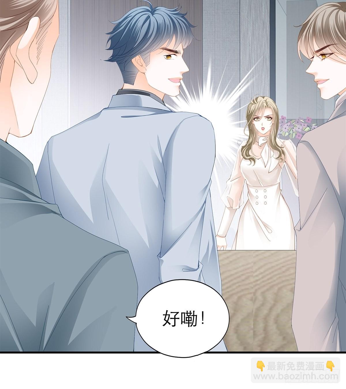 九爷救我-第43话