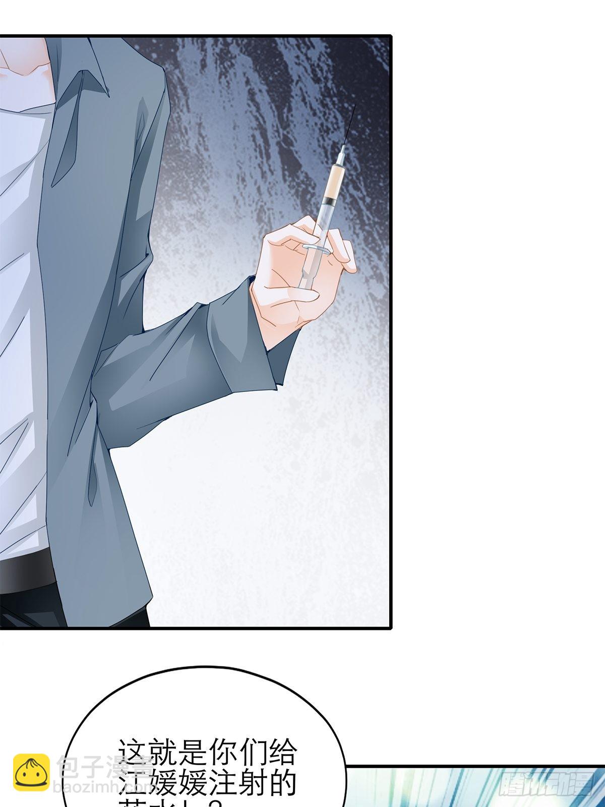 九爷救我-第43话