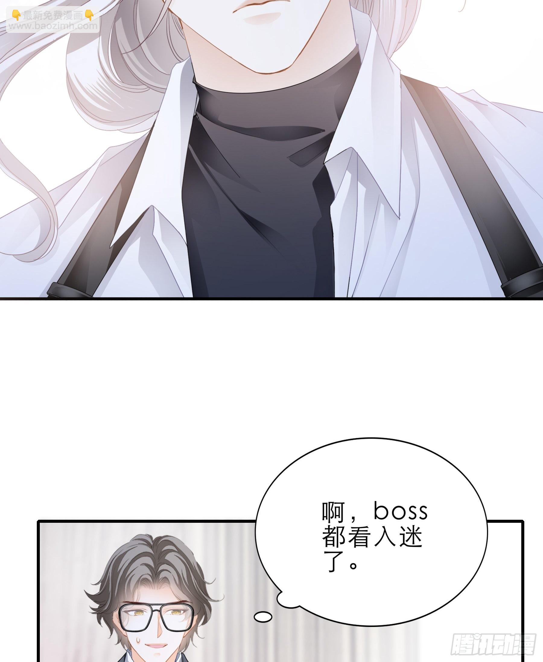 主动的九爷-第45话