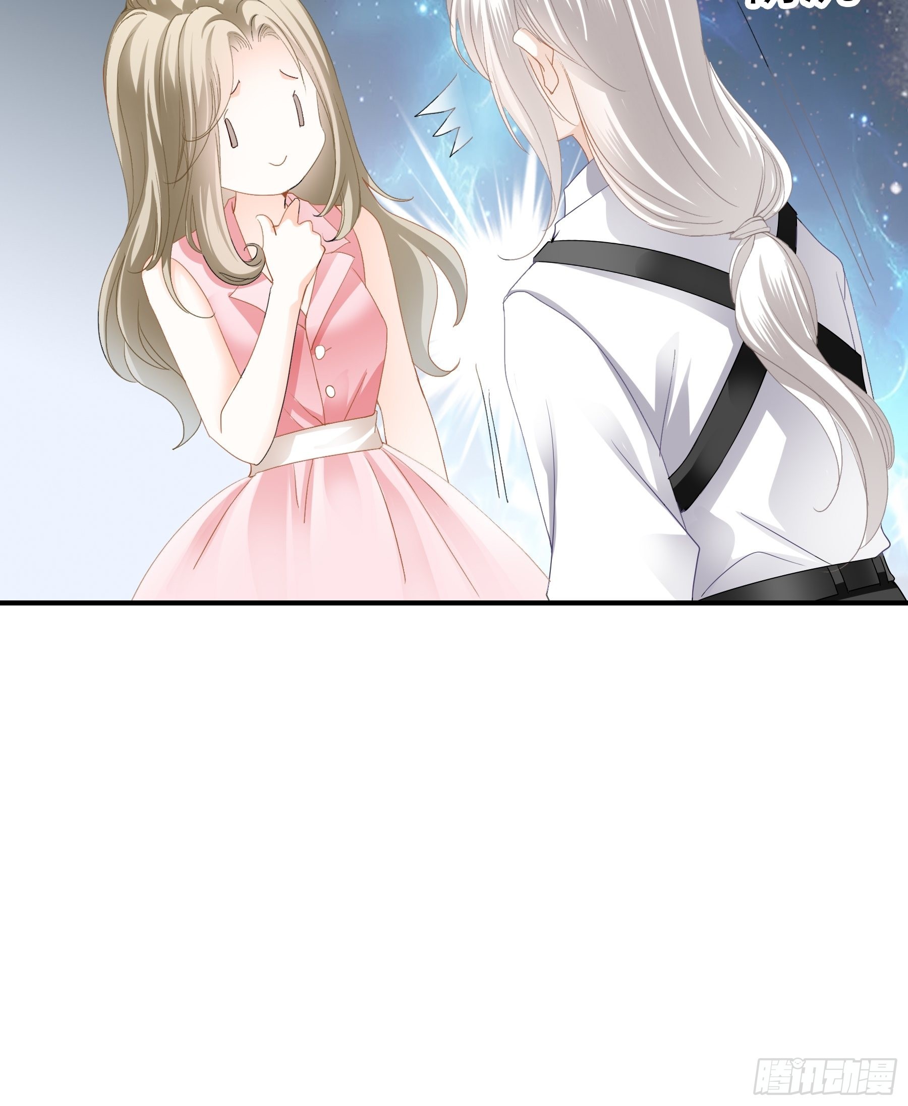 主动的九爷-第45话