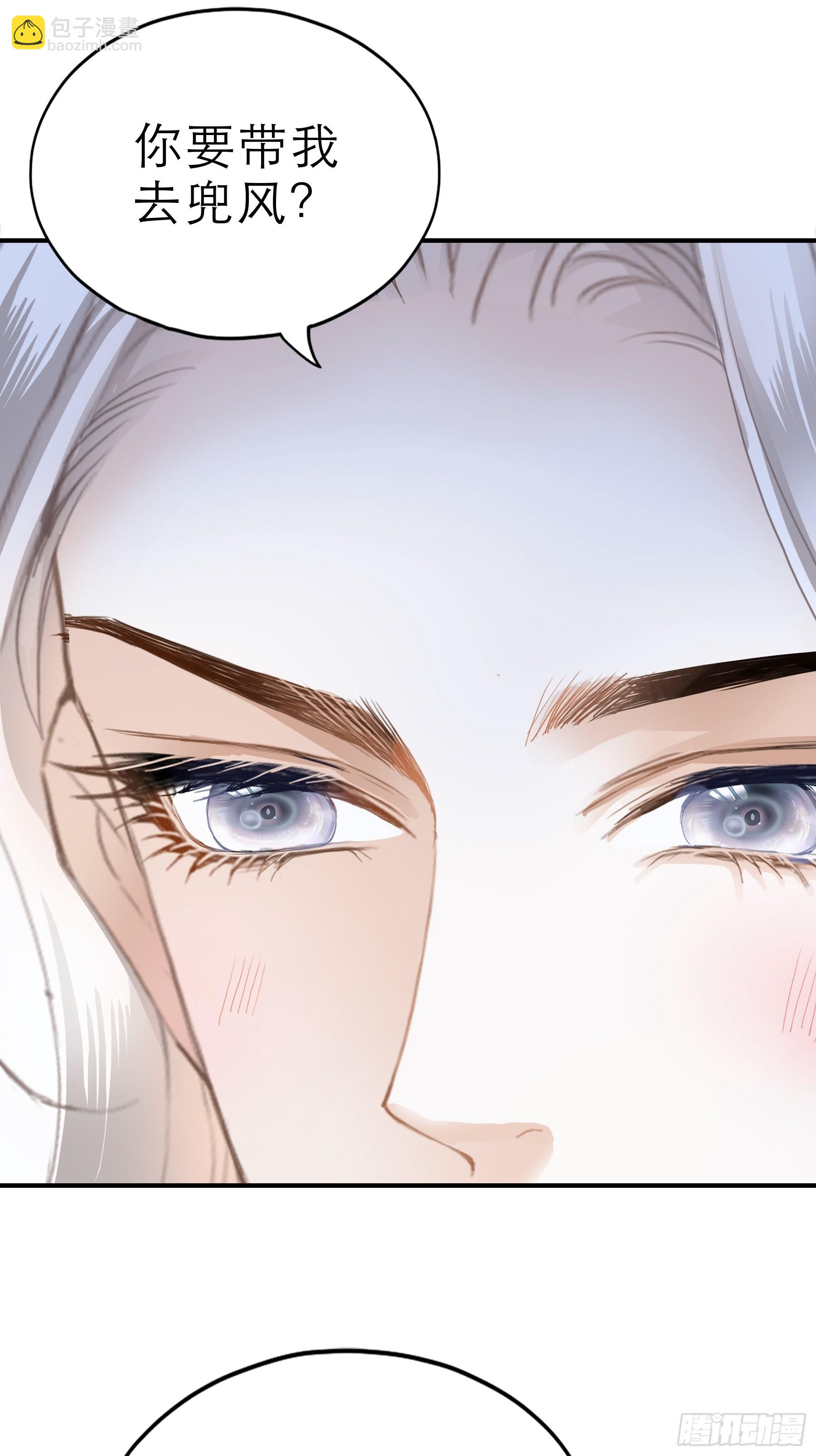 主动的九爷-第45话