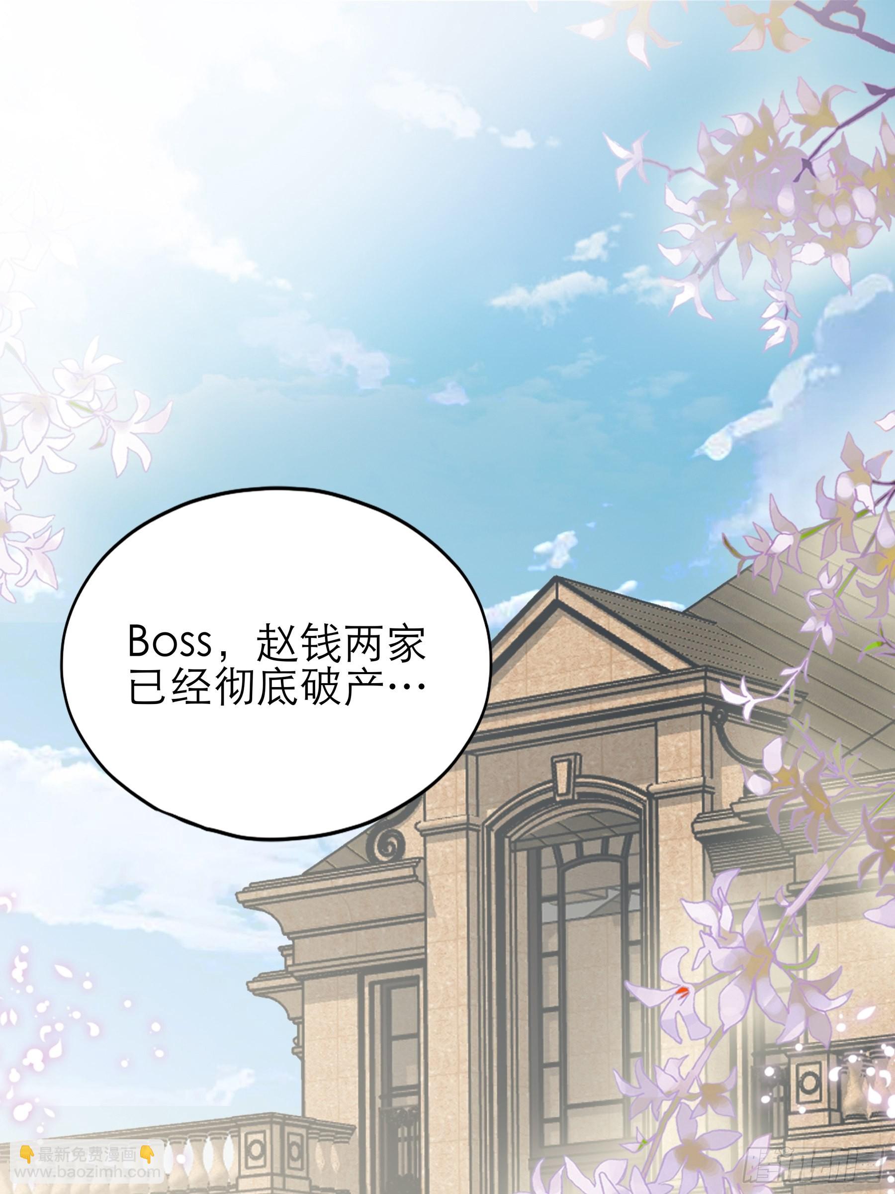 主动的九爷-第45话