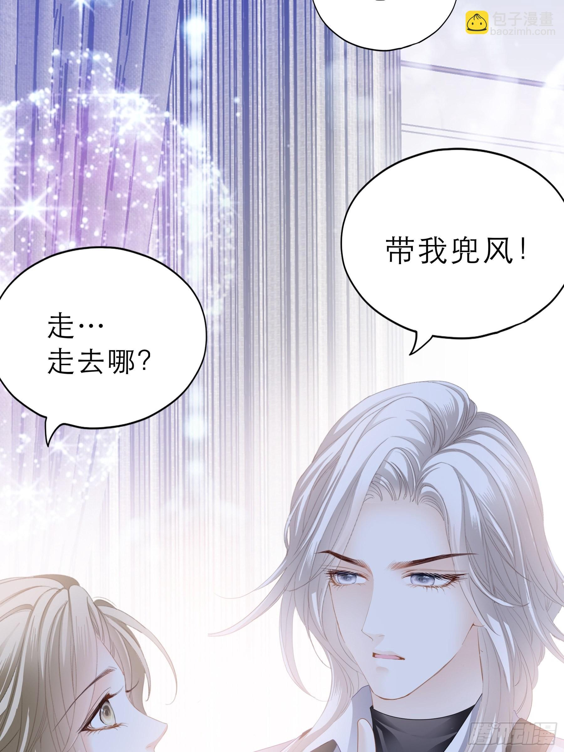 主动的九爷-第45话