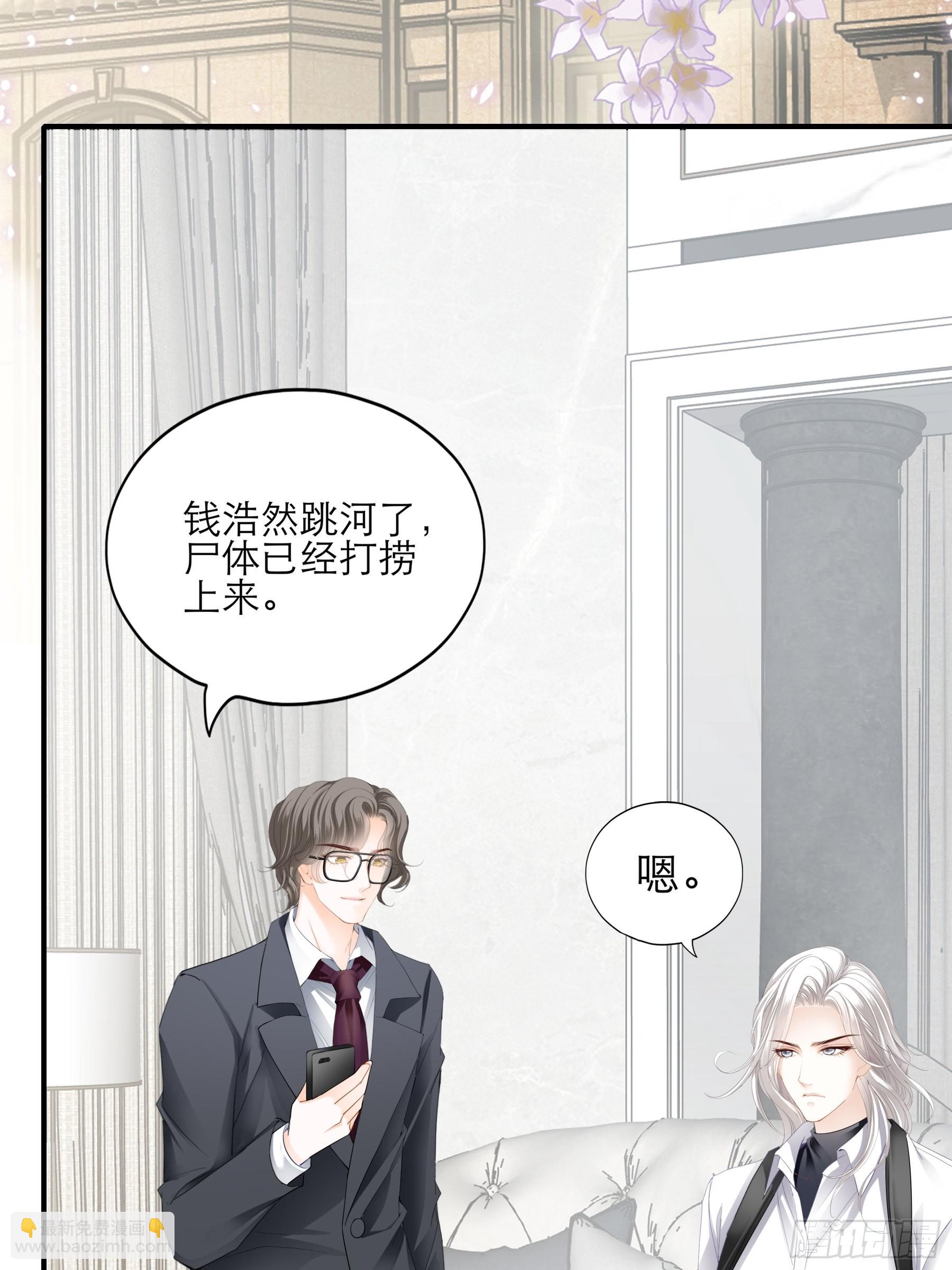 主动的九爷-第45话