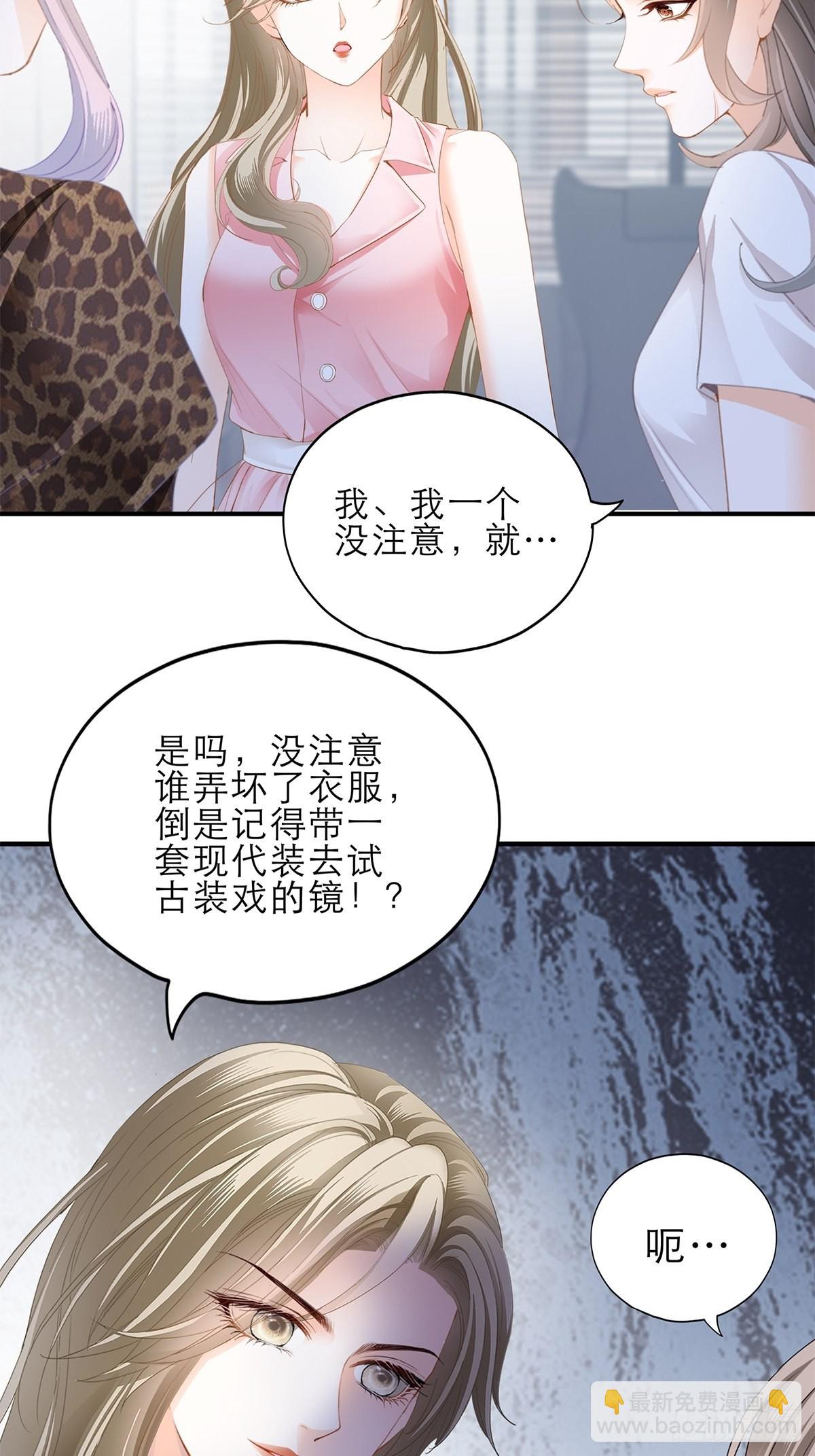 手撕叛徒助理-第47话