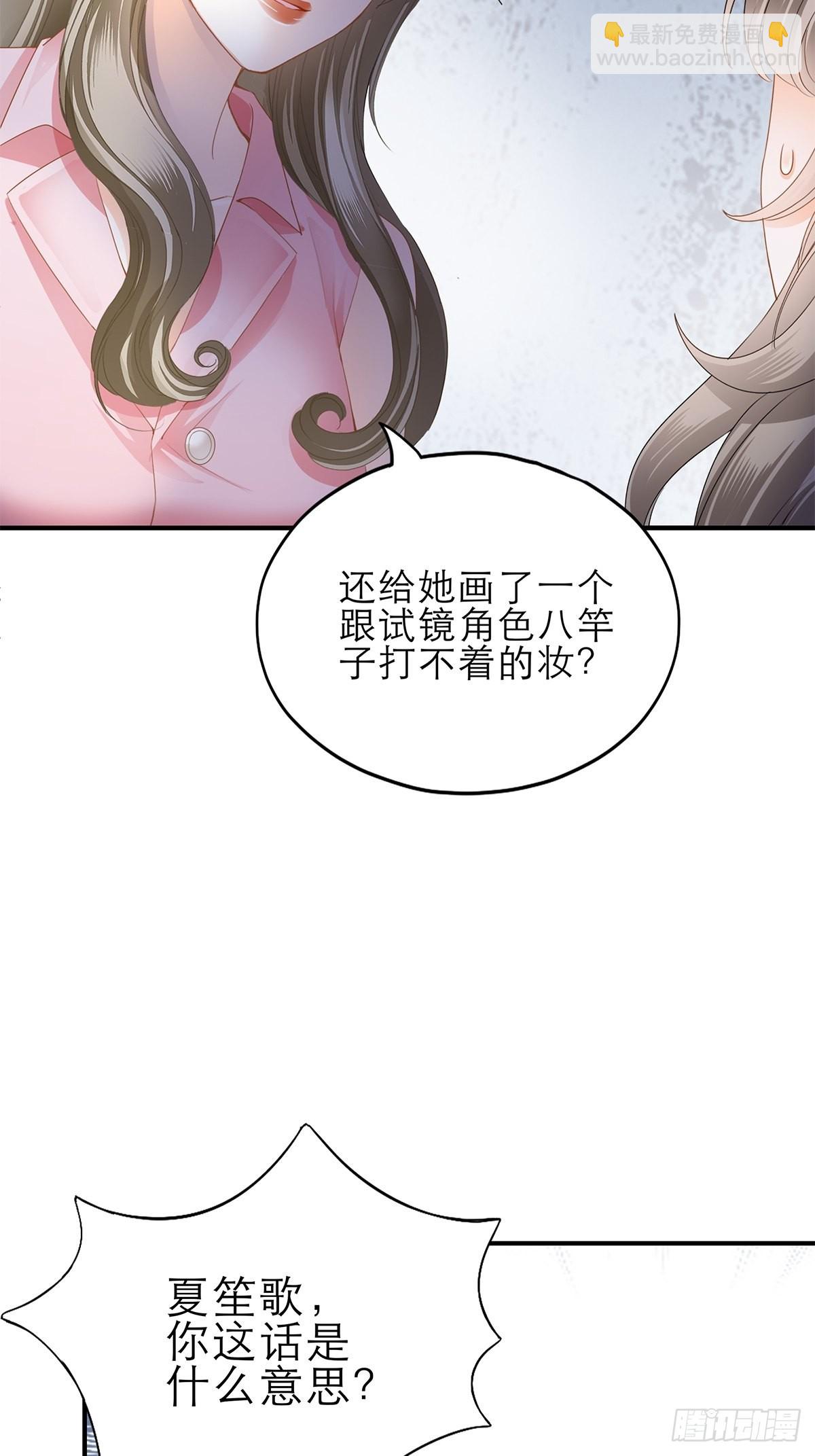 手撕叛徒助理-第47话