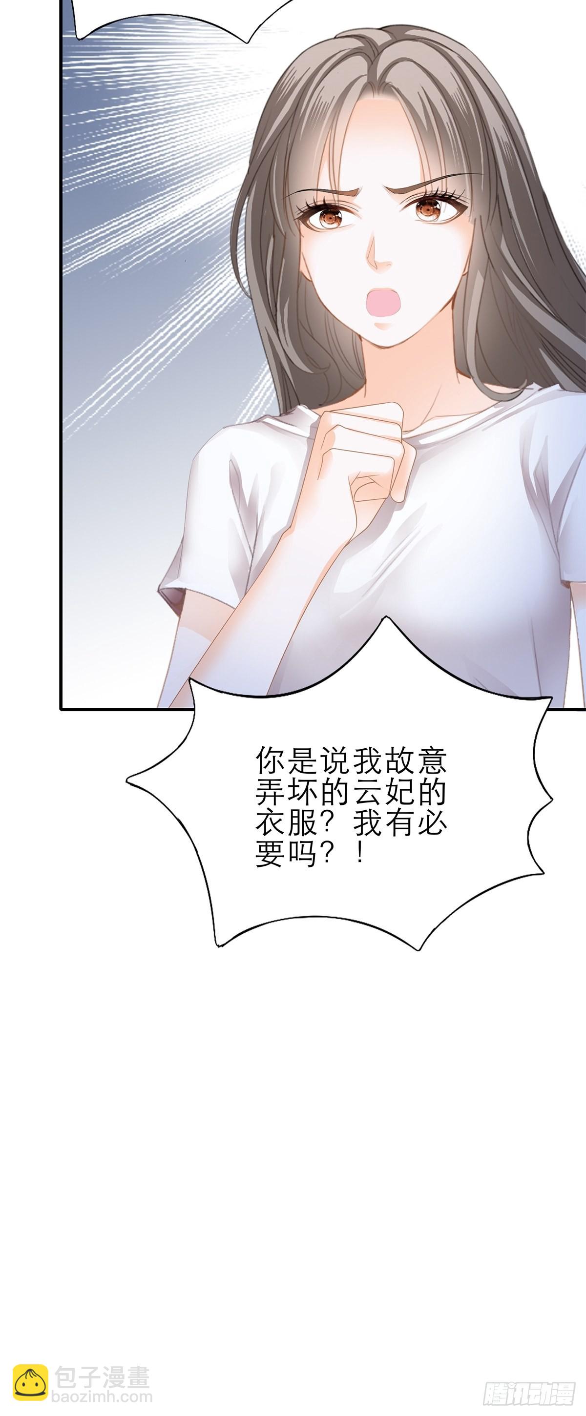 手撕叛徒助理-第47话