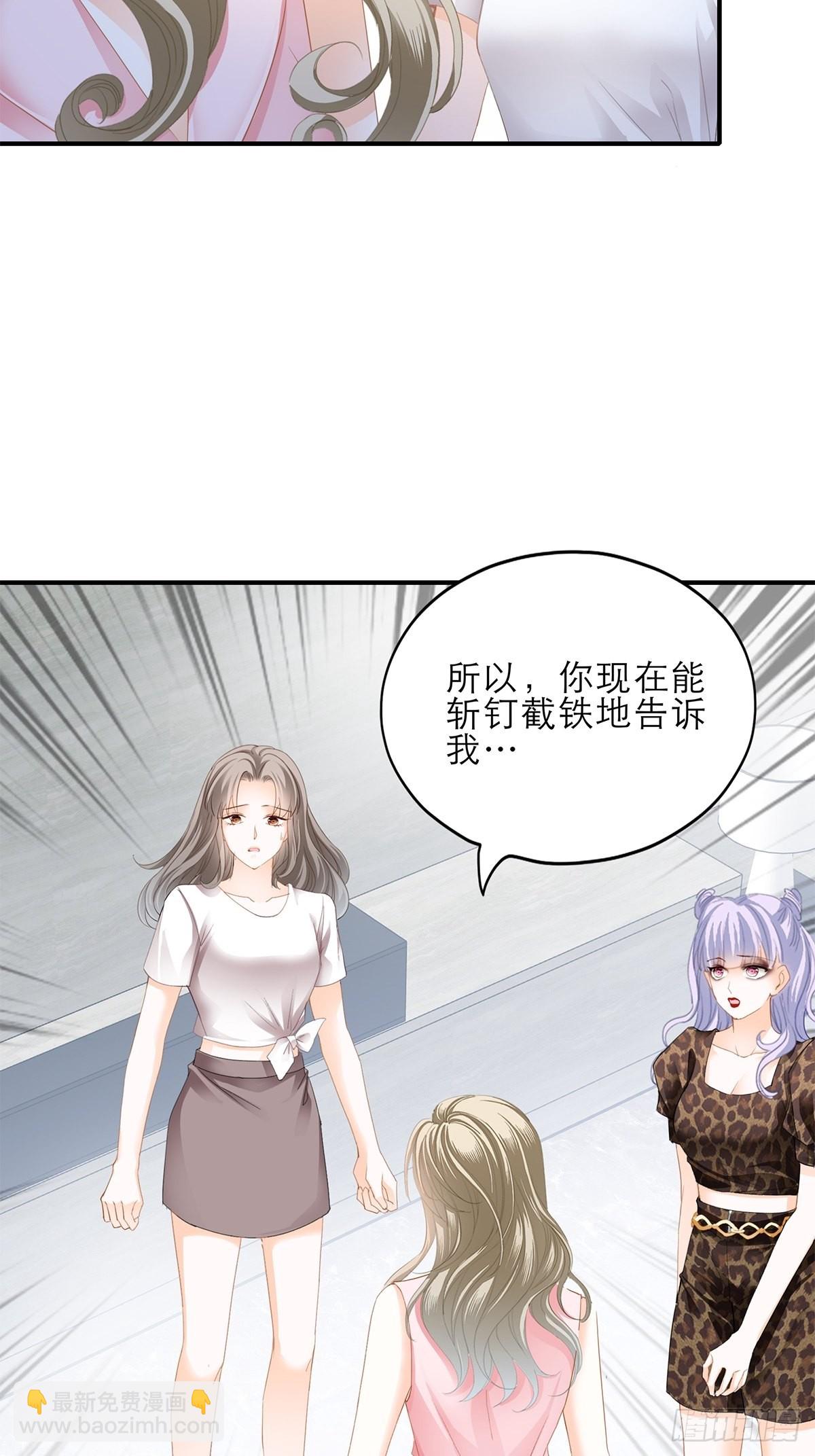 手撕叛徒助理-第47话