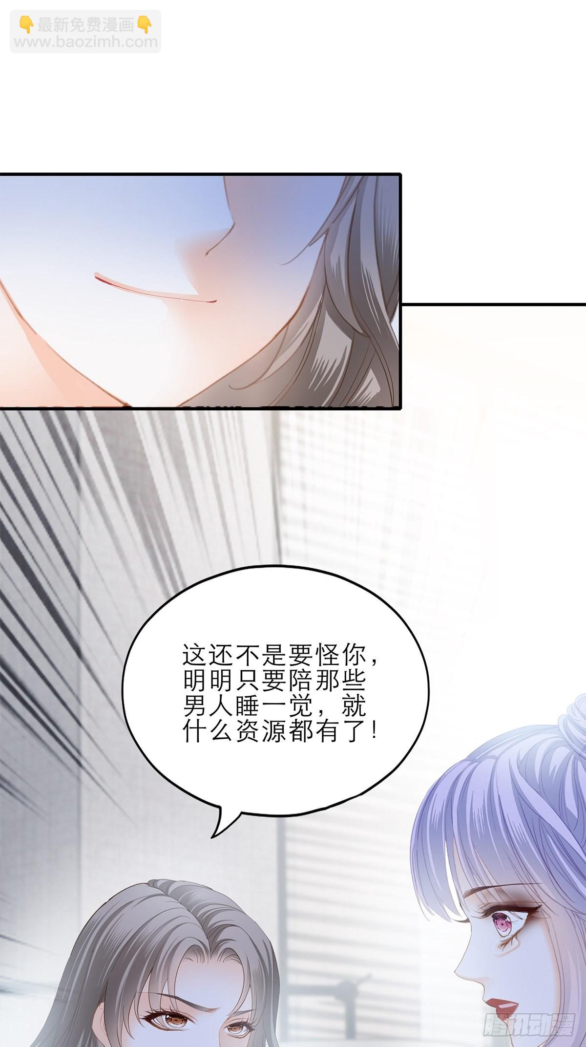 手撕叛徒助理-第47话