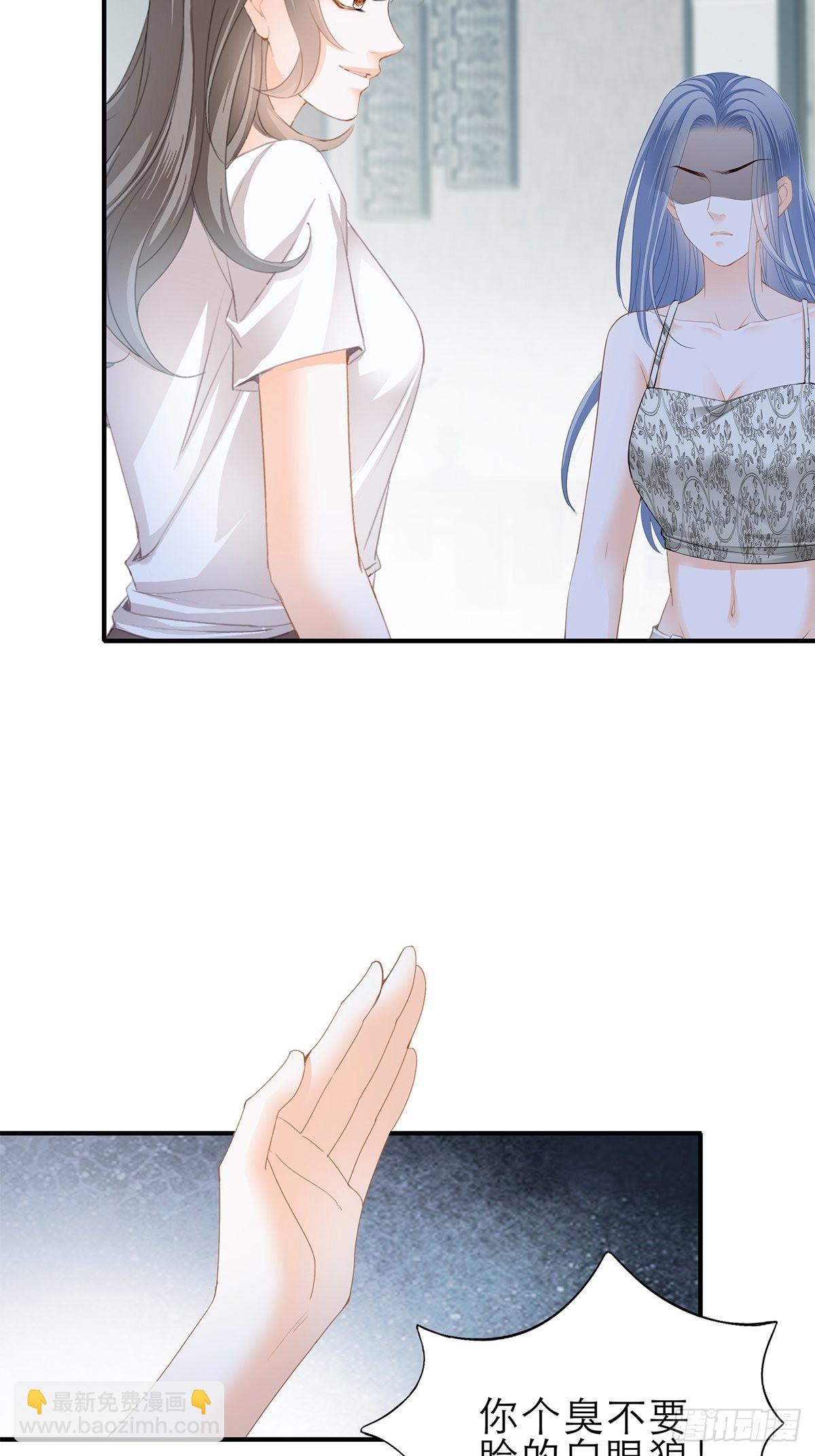 手撕叛徒助理-第47话