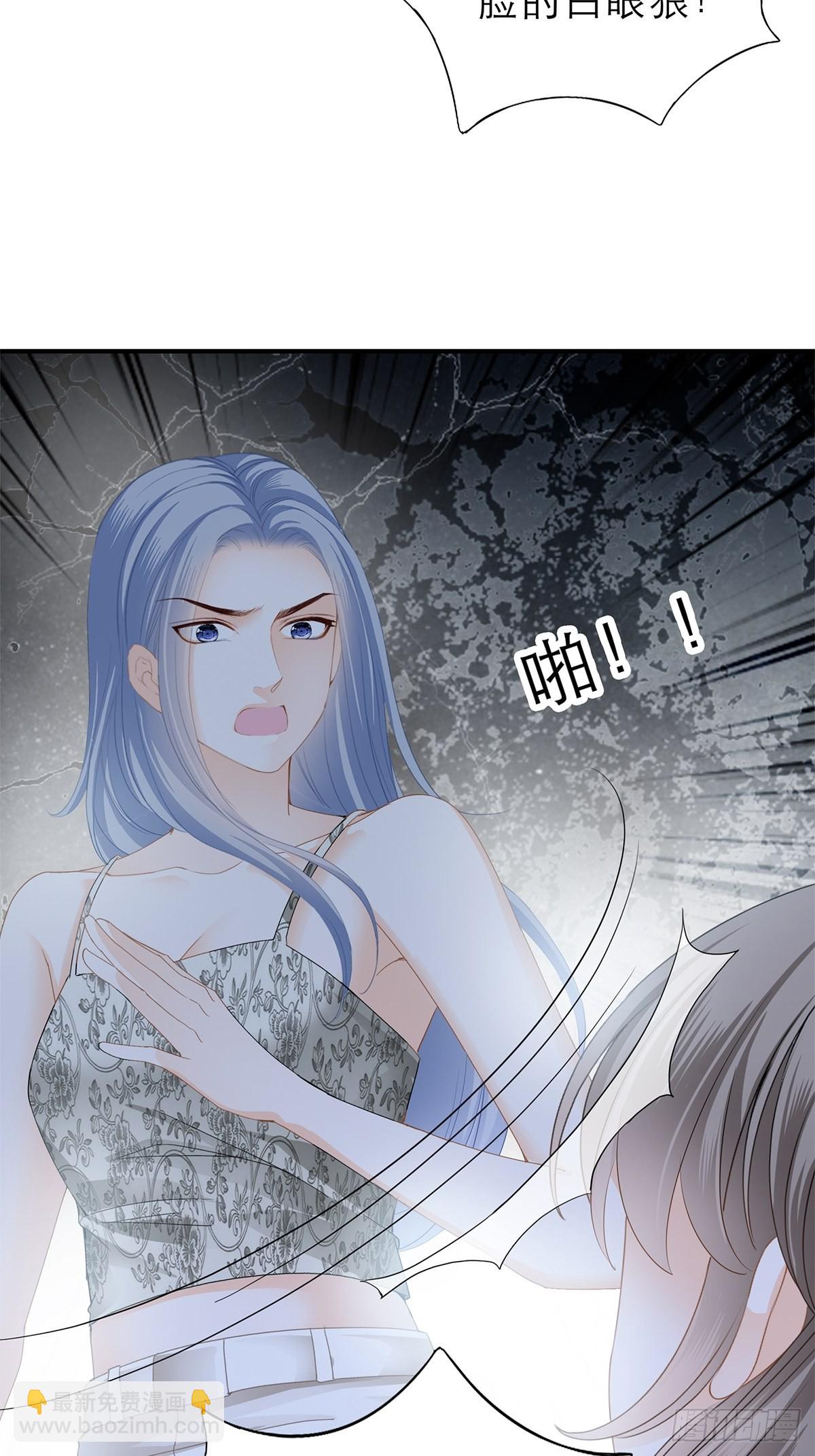 手撕叛徒助理-第47话