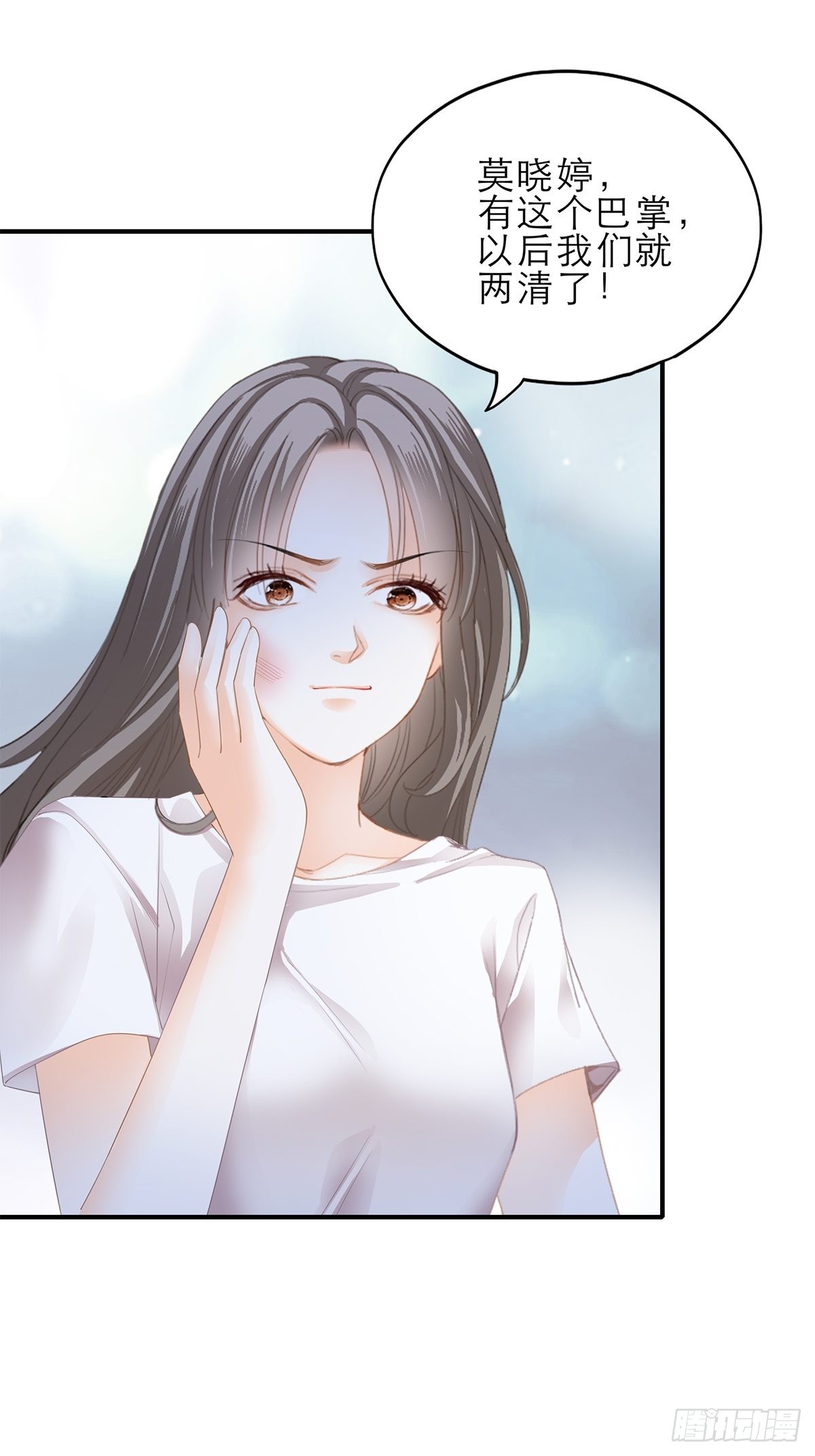 手撕叛徒助理-第47话