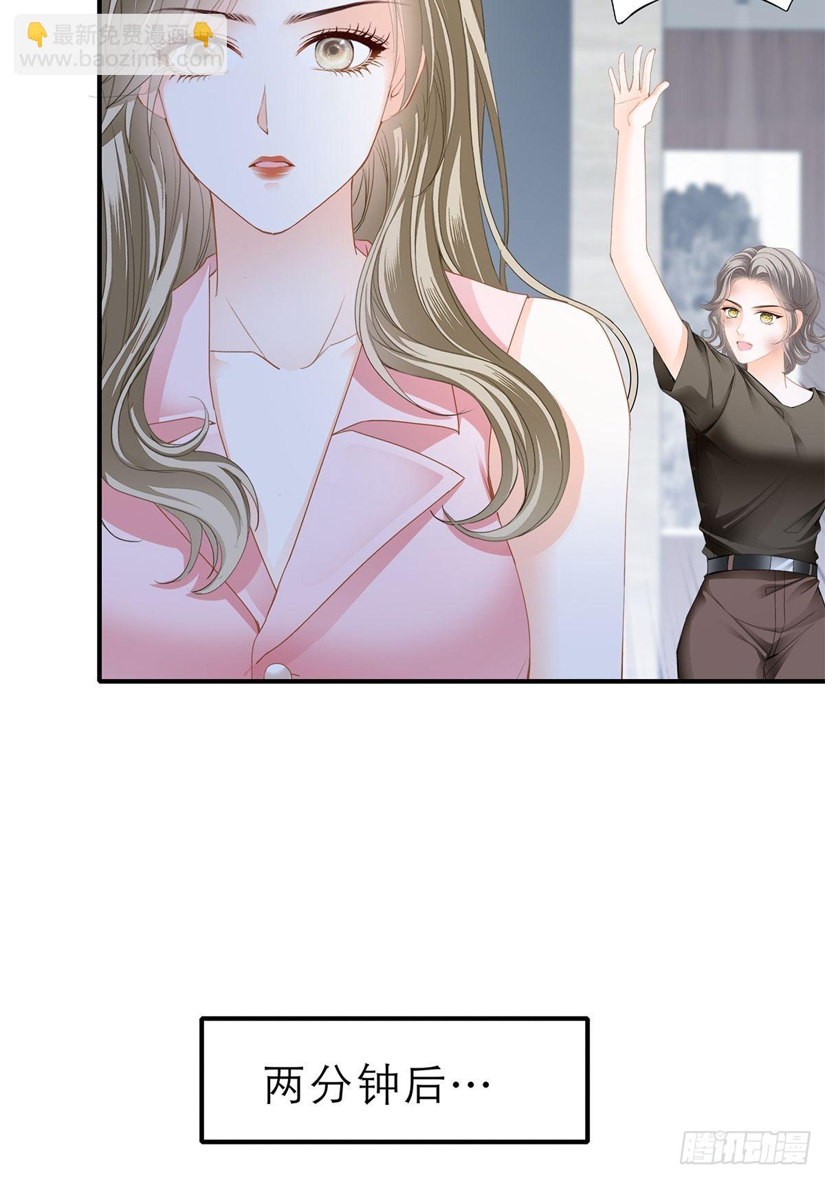 手撕叛徒助理-第47话