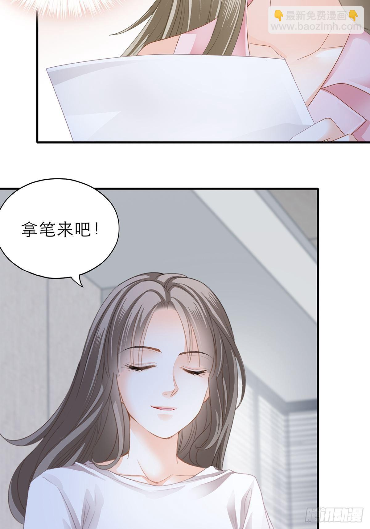 手撕叛徒助理-第47话