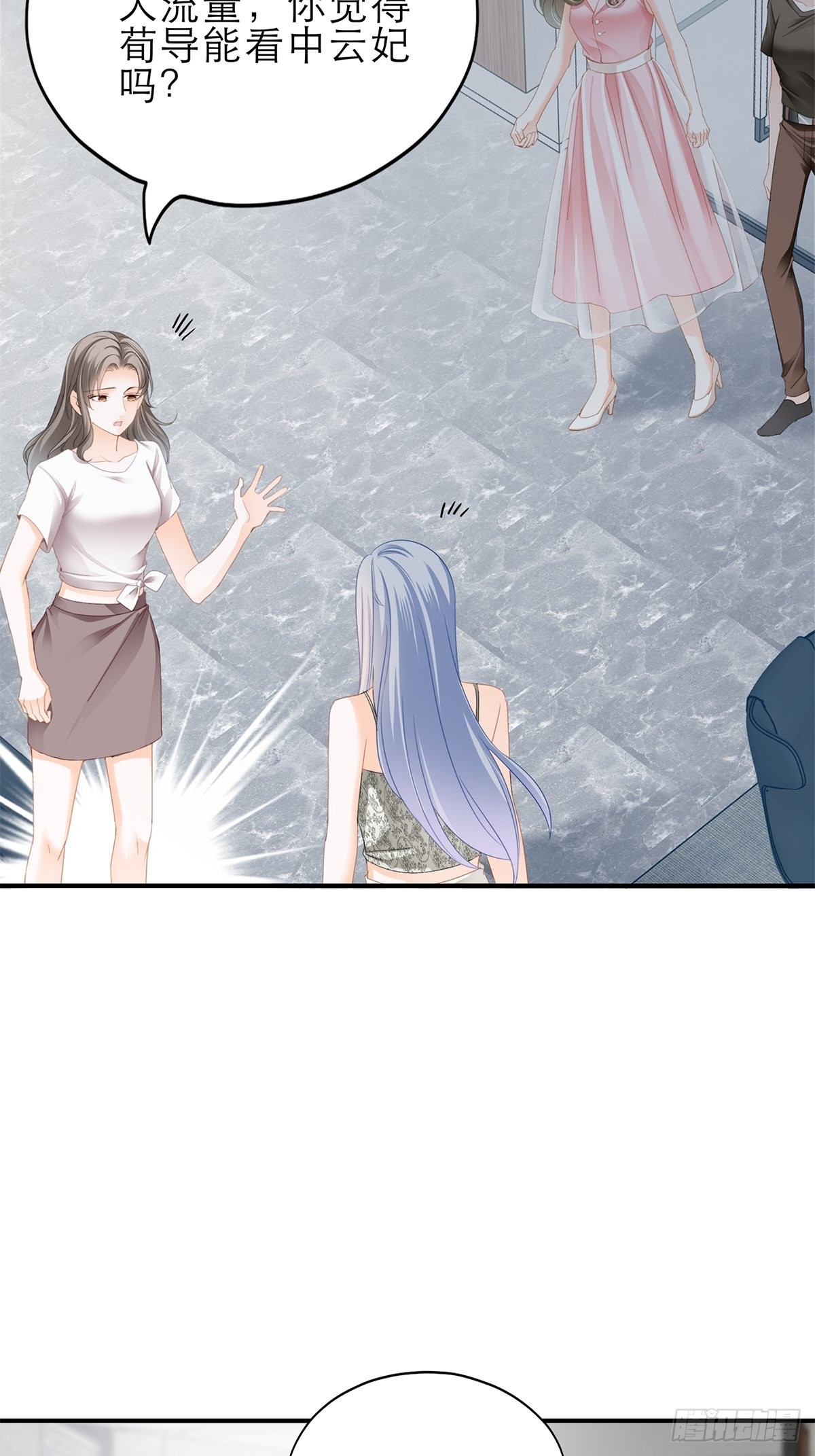 手撕叛徒助理-第47话