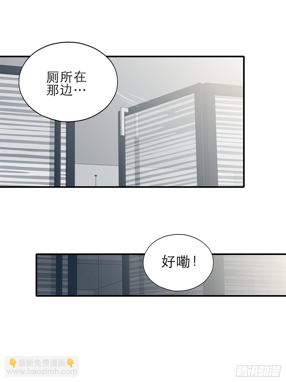 手撕叛徒助理-第47话