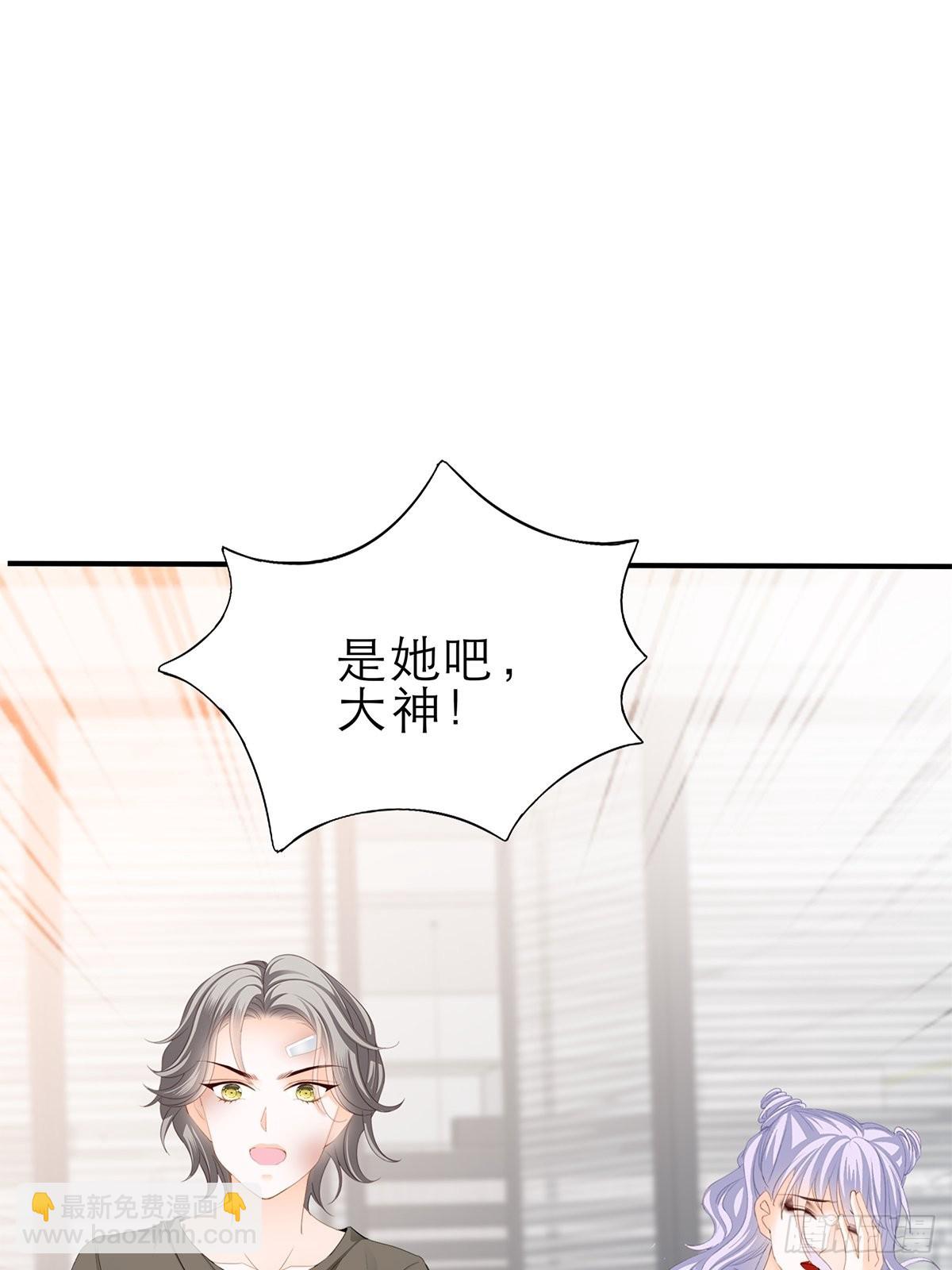 手撕叛徒助理-第47话