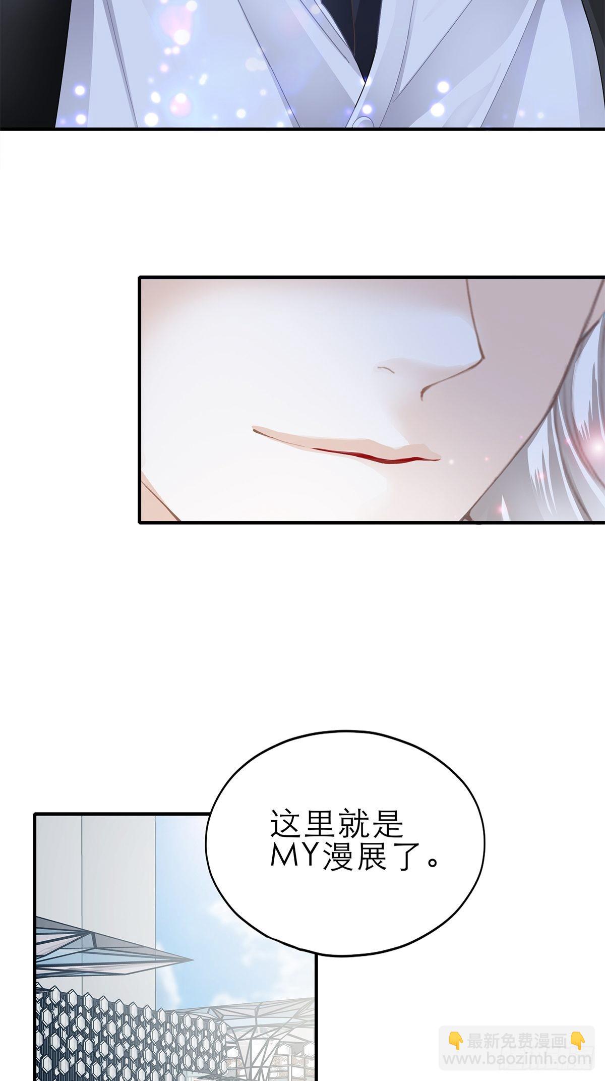 妖娆的九爷-第49话