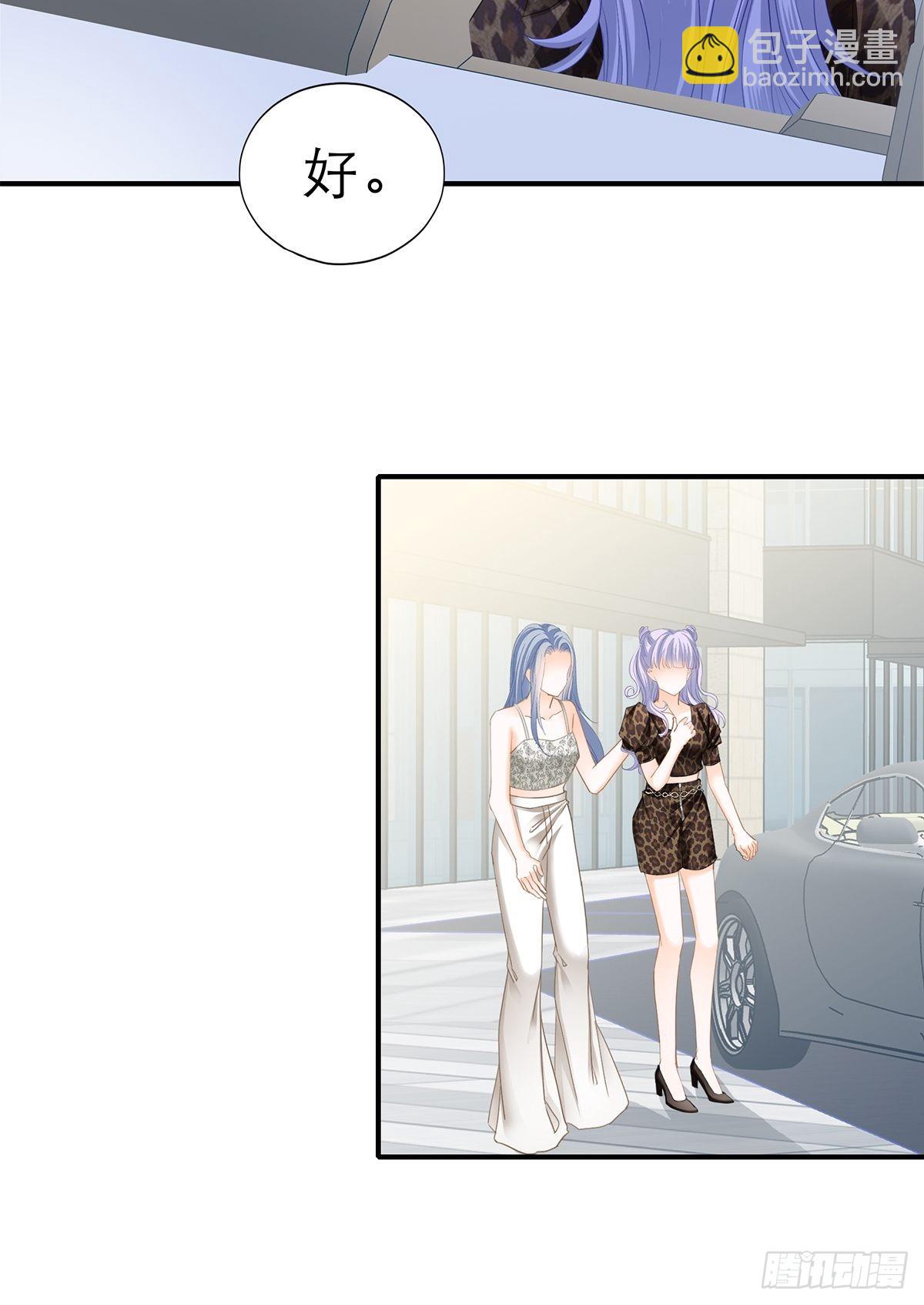 妖娆的九爷-第49话