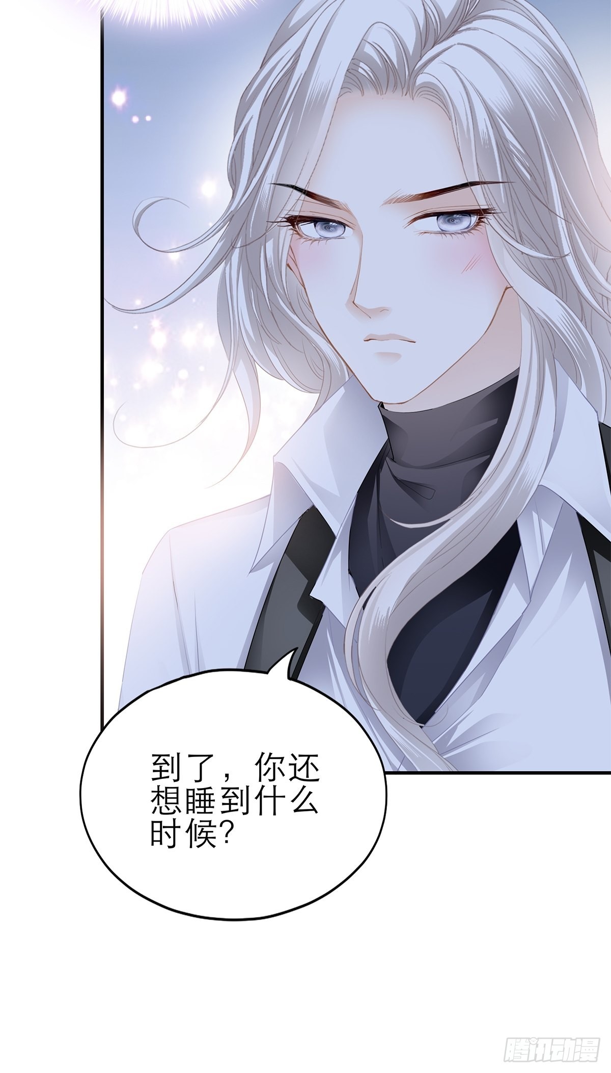 妖娆的九爷-第49话