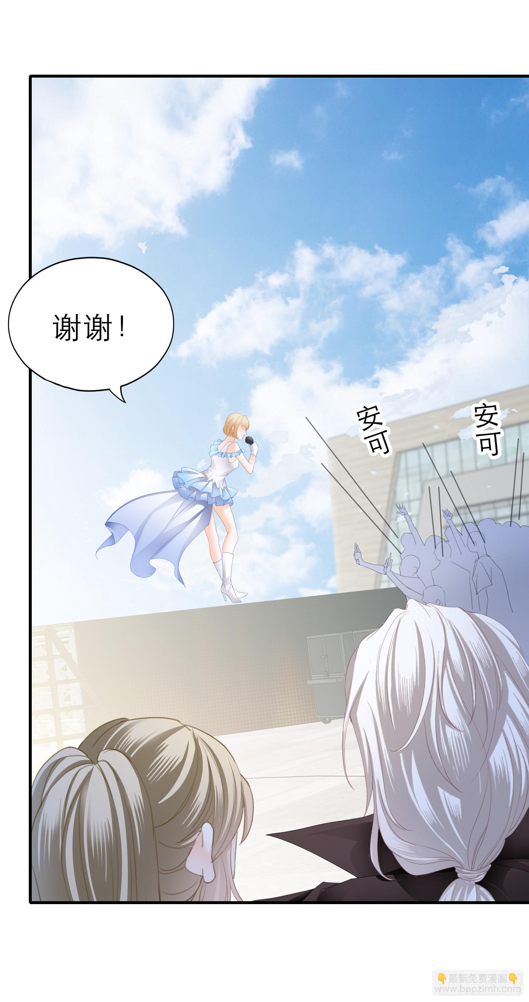 把爱唱给你-第53话