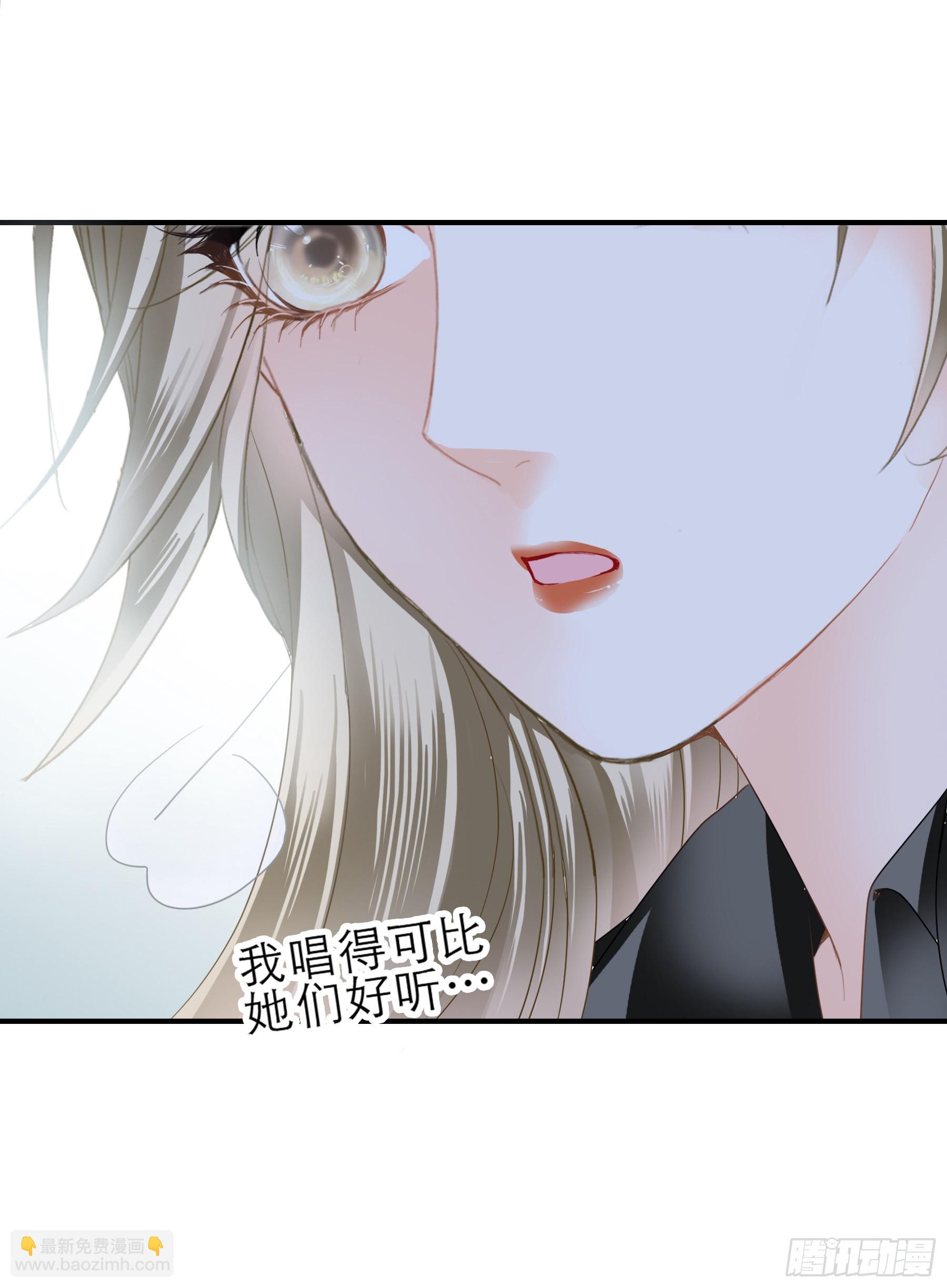 把爱唱给你-第53话