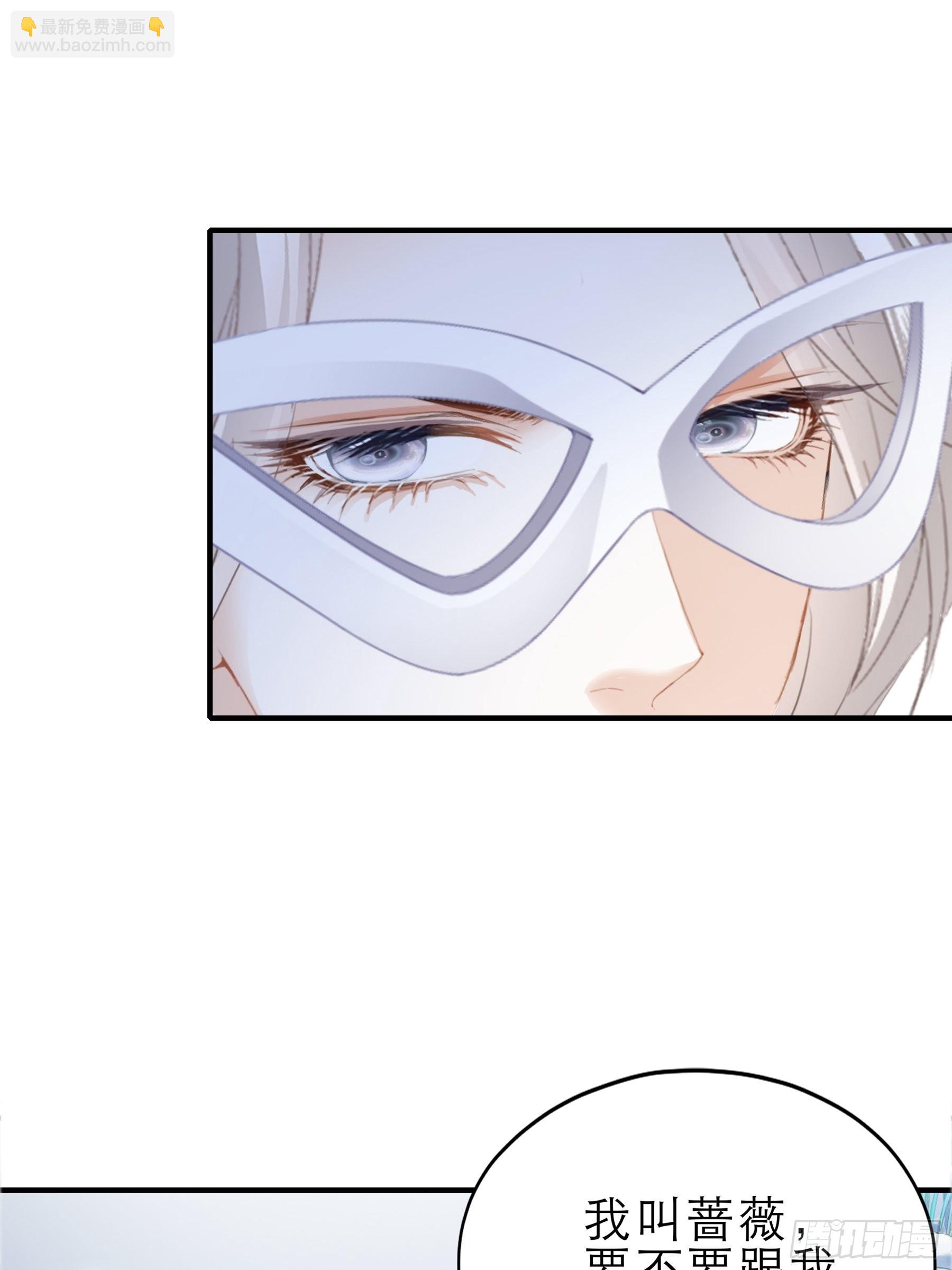 把爱唱给你-第53话