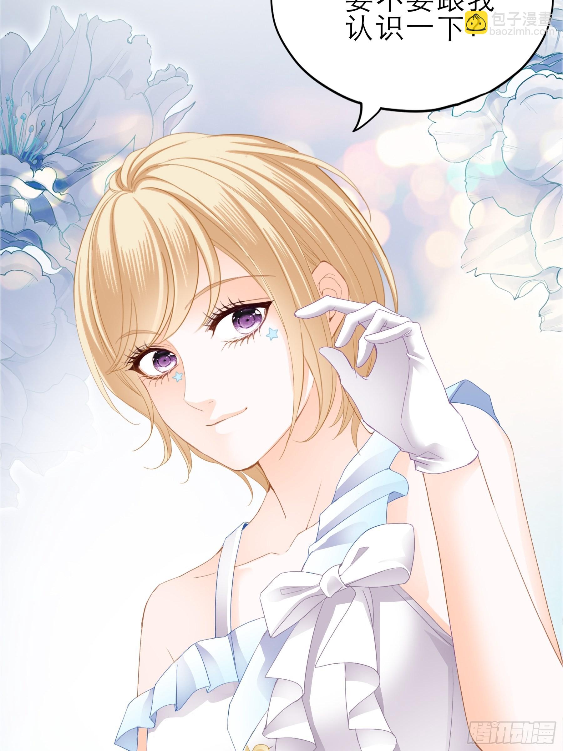 把爱唱给你-第53话