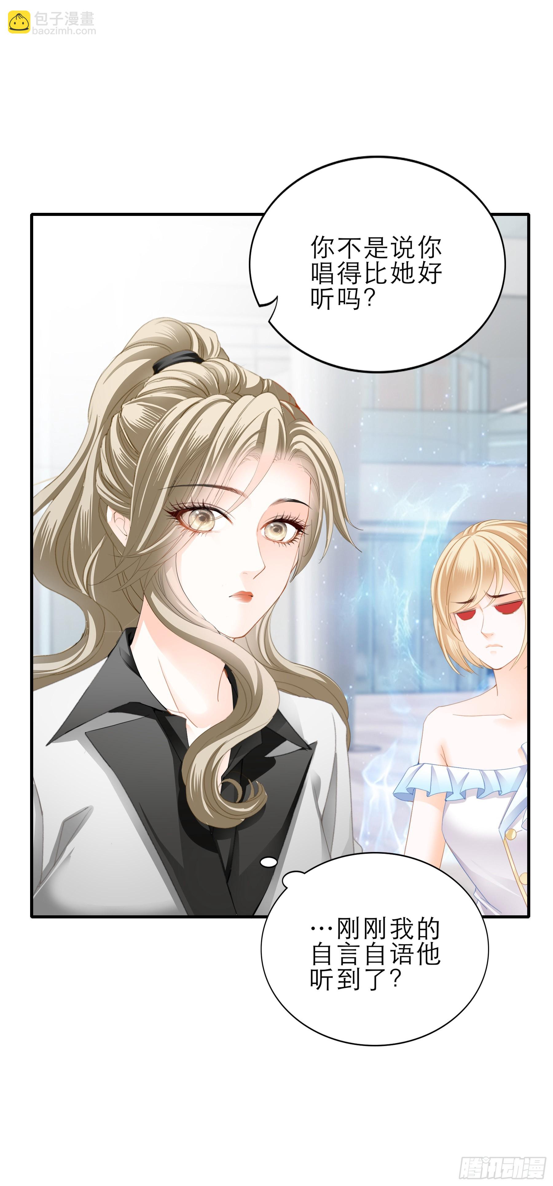 把爱唱给你-第53话