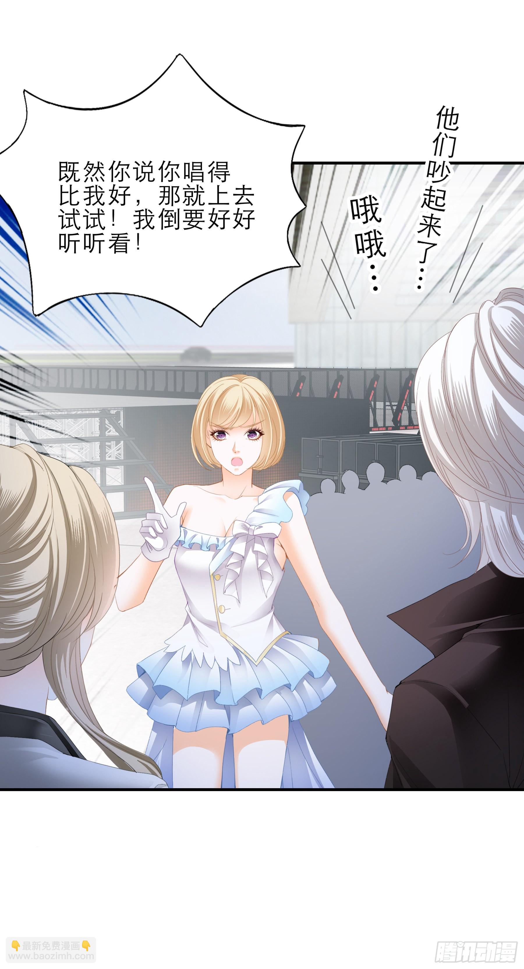 把爱唱给你-第53话