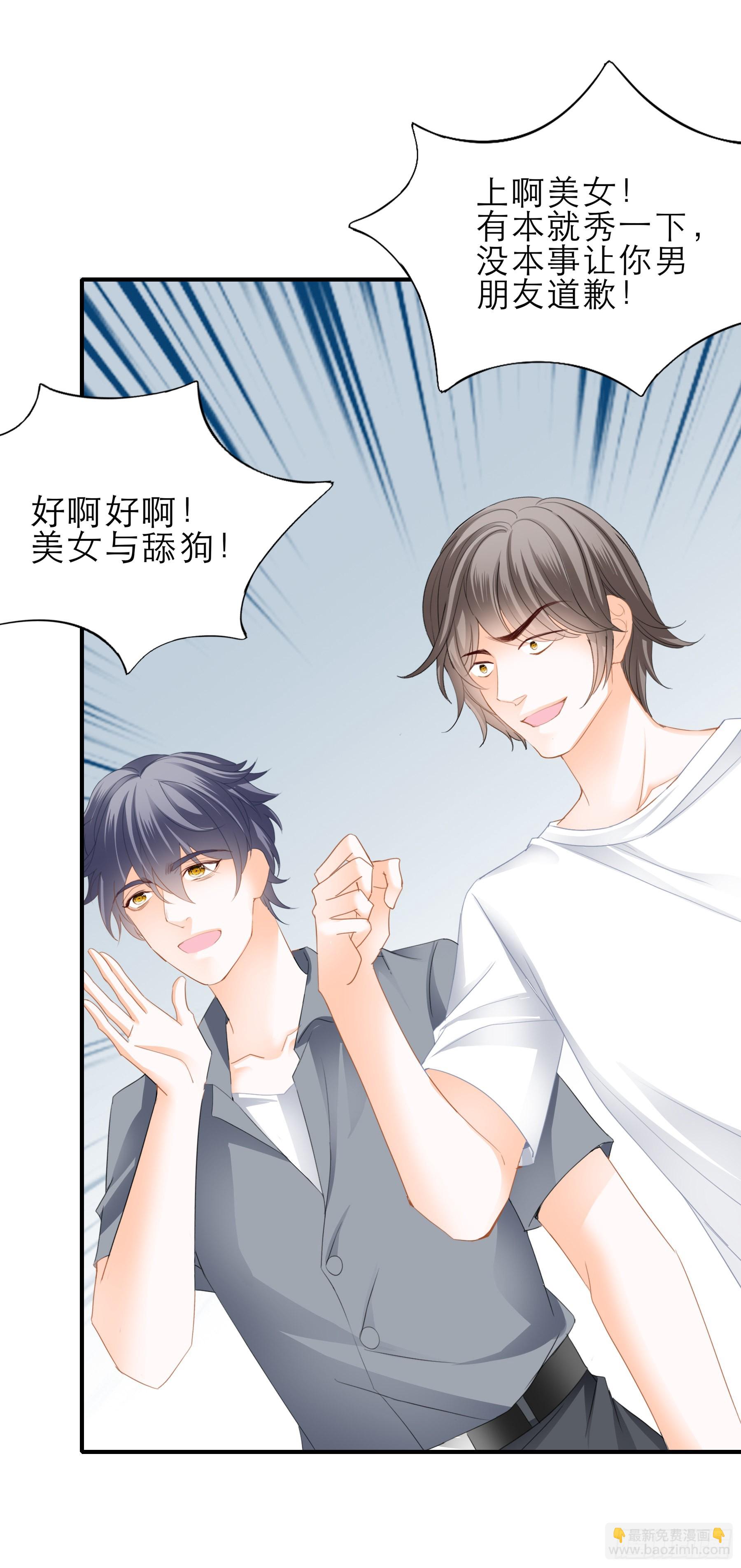 把爱唱给你-第53话