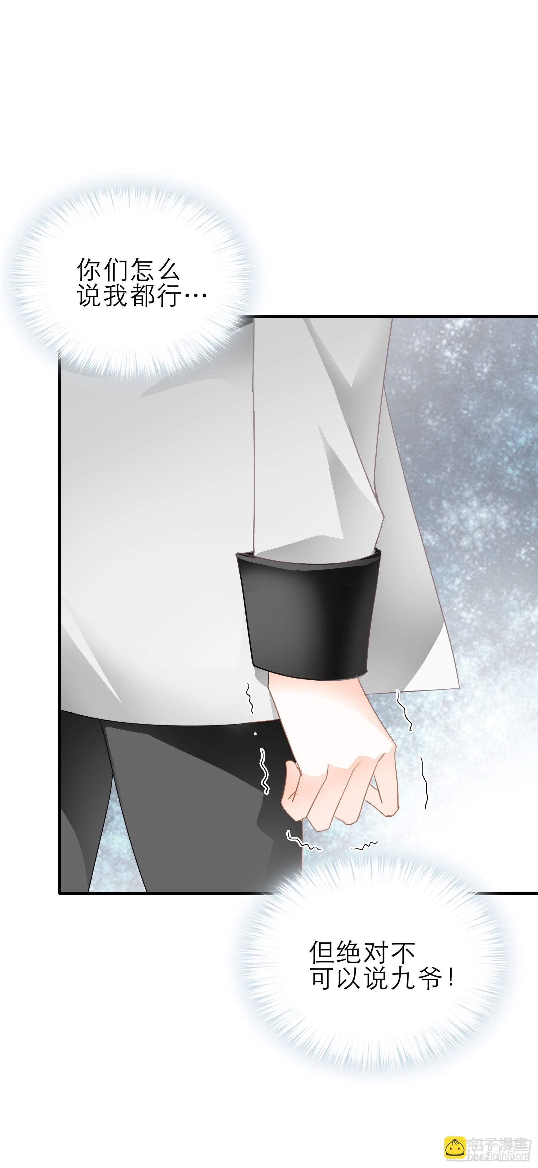 把爱唱给你-第53话