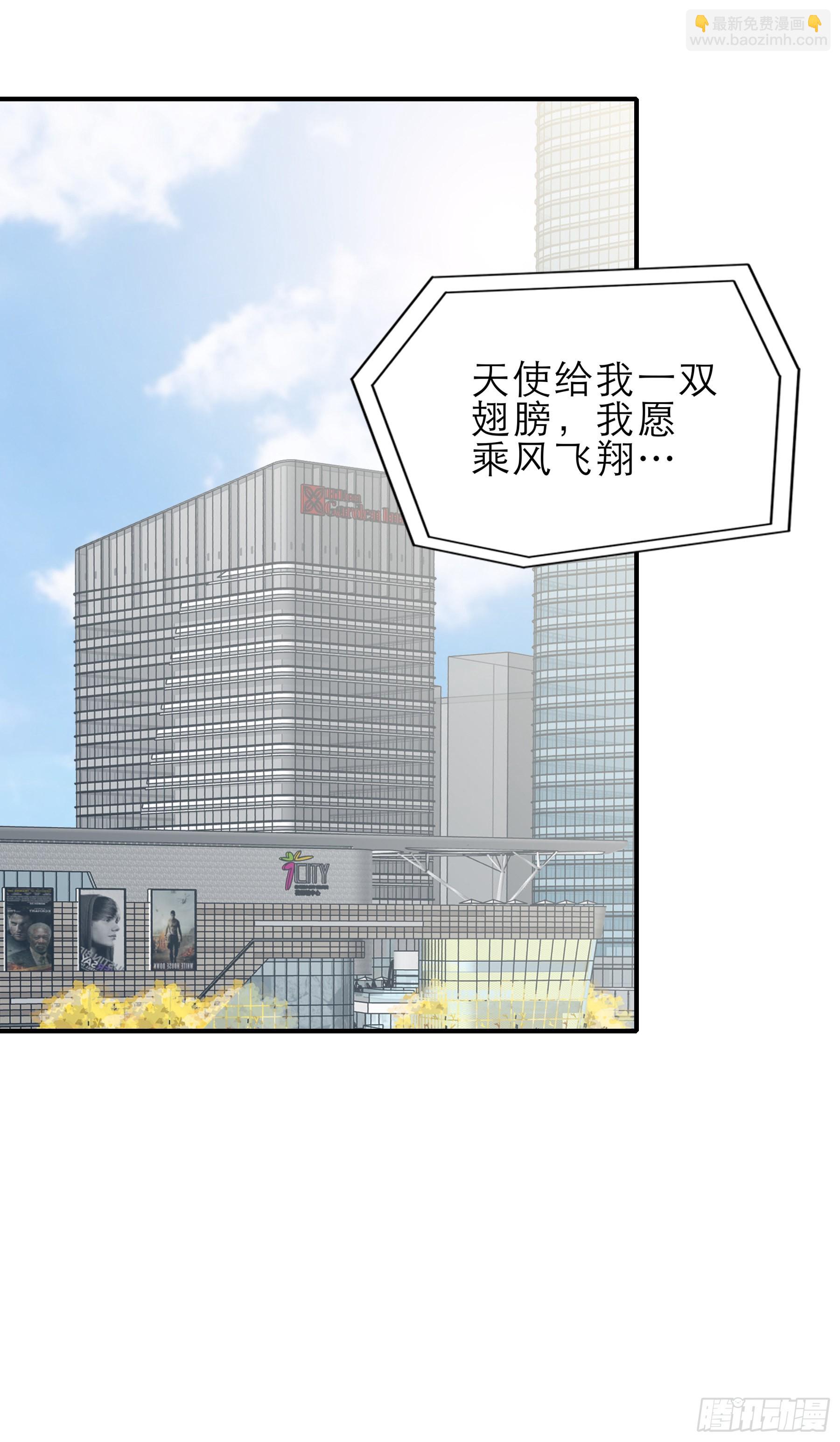 把爱唱给你-第53话