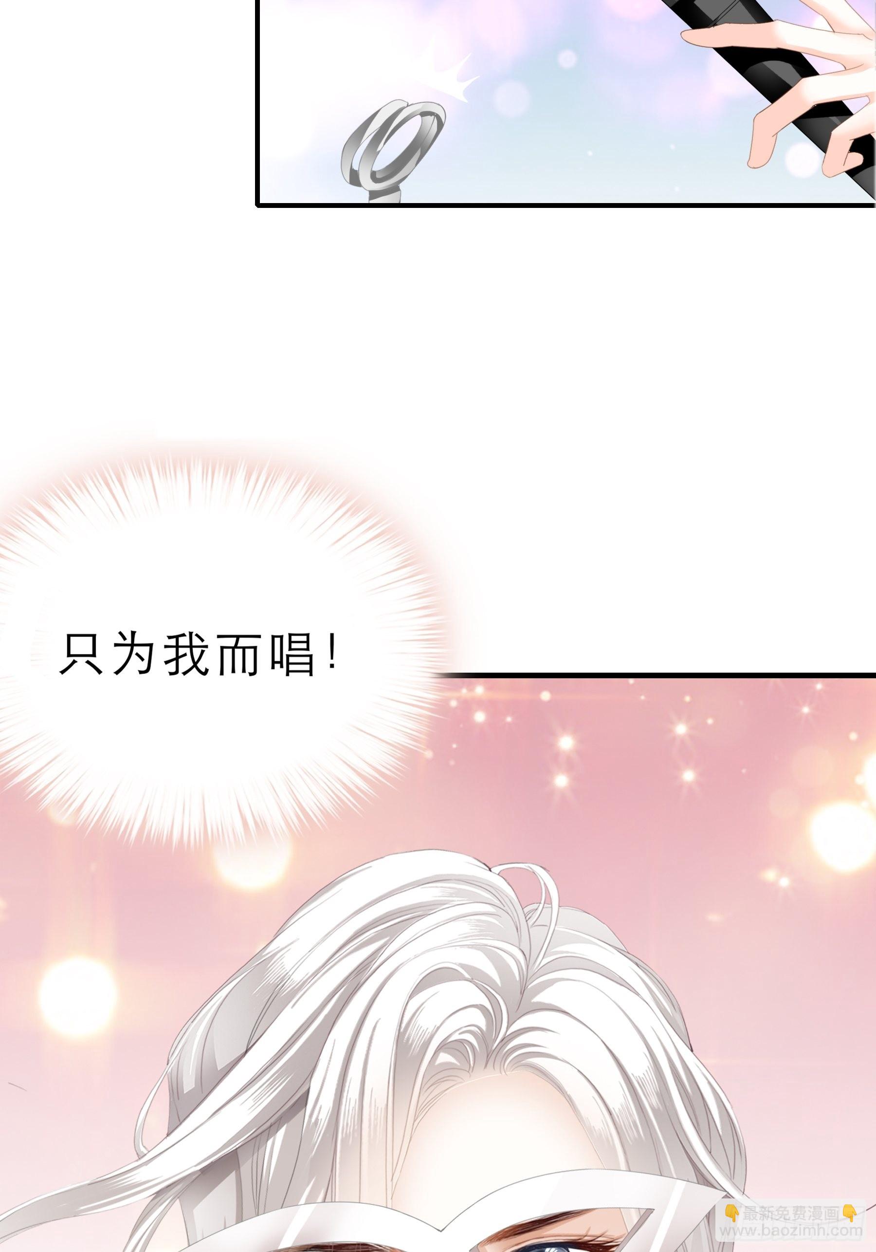 把爱唱给你-第53话