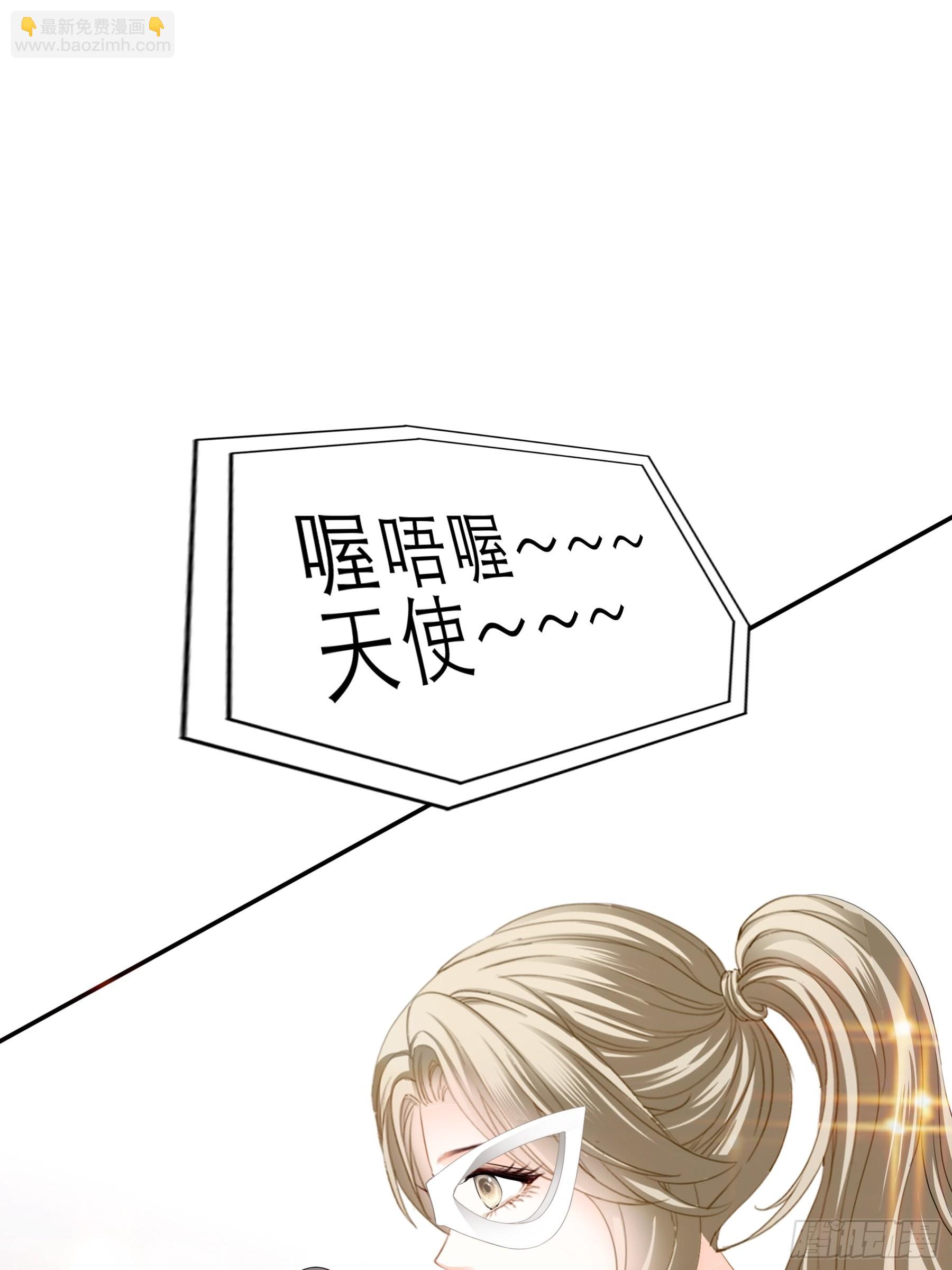 把爱唱给你-第53话